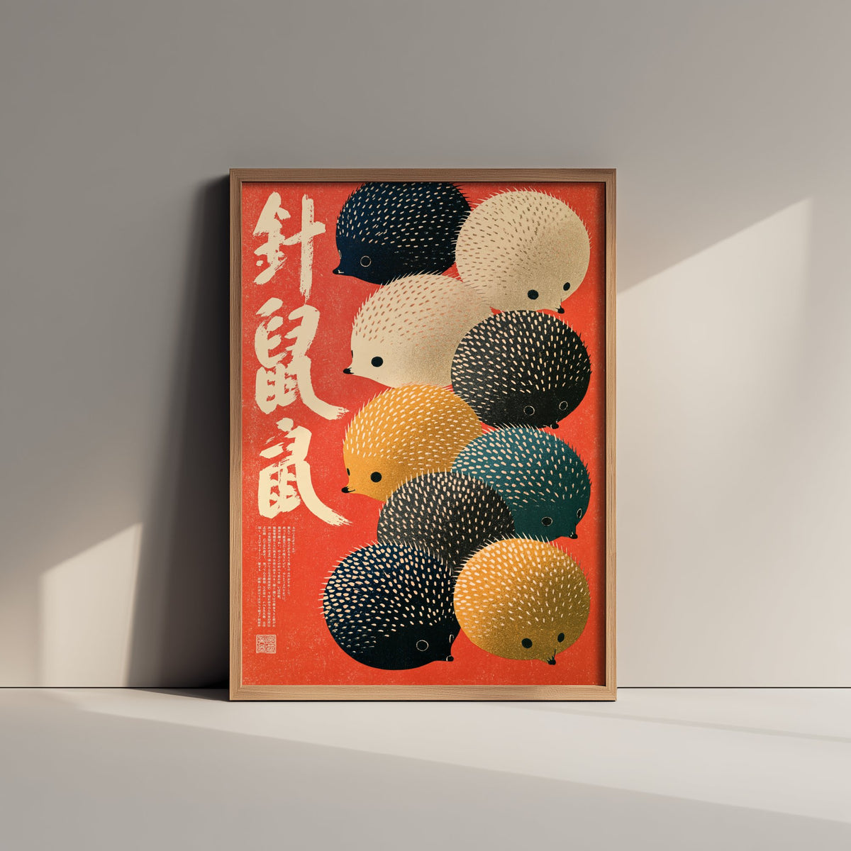 Hedgehog Crowd Japanese Art Print - Brush Kanji Calligraphy Poster - Showa Era Style Illustration - Harinezumi on Scarlet