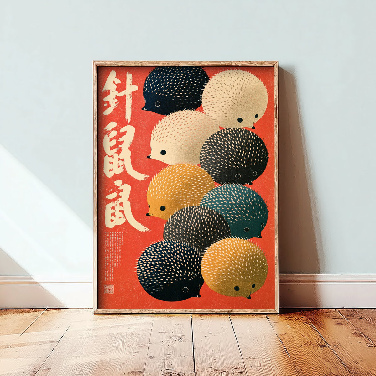 Hedgehog Crowd Japanese Art Print - Brush Kanji Calligraphy Poster - Showa Era Style Illustration - Harinezumi on Scarlet