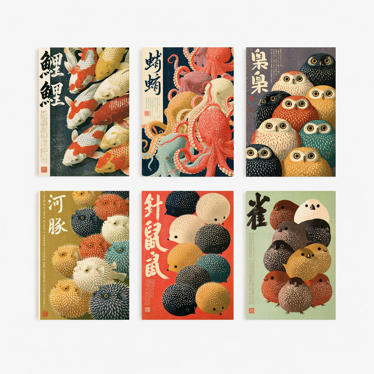 Set of Six Japanese Animal Crowd Art Prints - 6 Kanji Calligraphy Posters - Koi, Octopus, Owl, Pufferfish, Hedgehog, Sparrow Illustrations