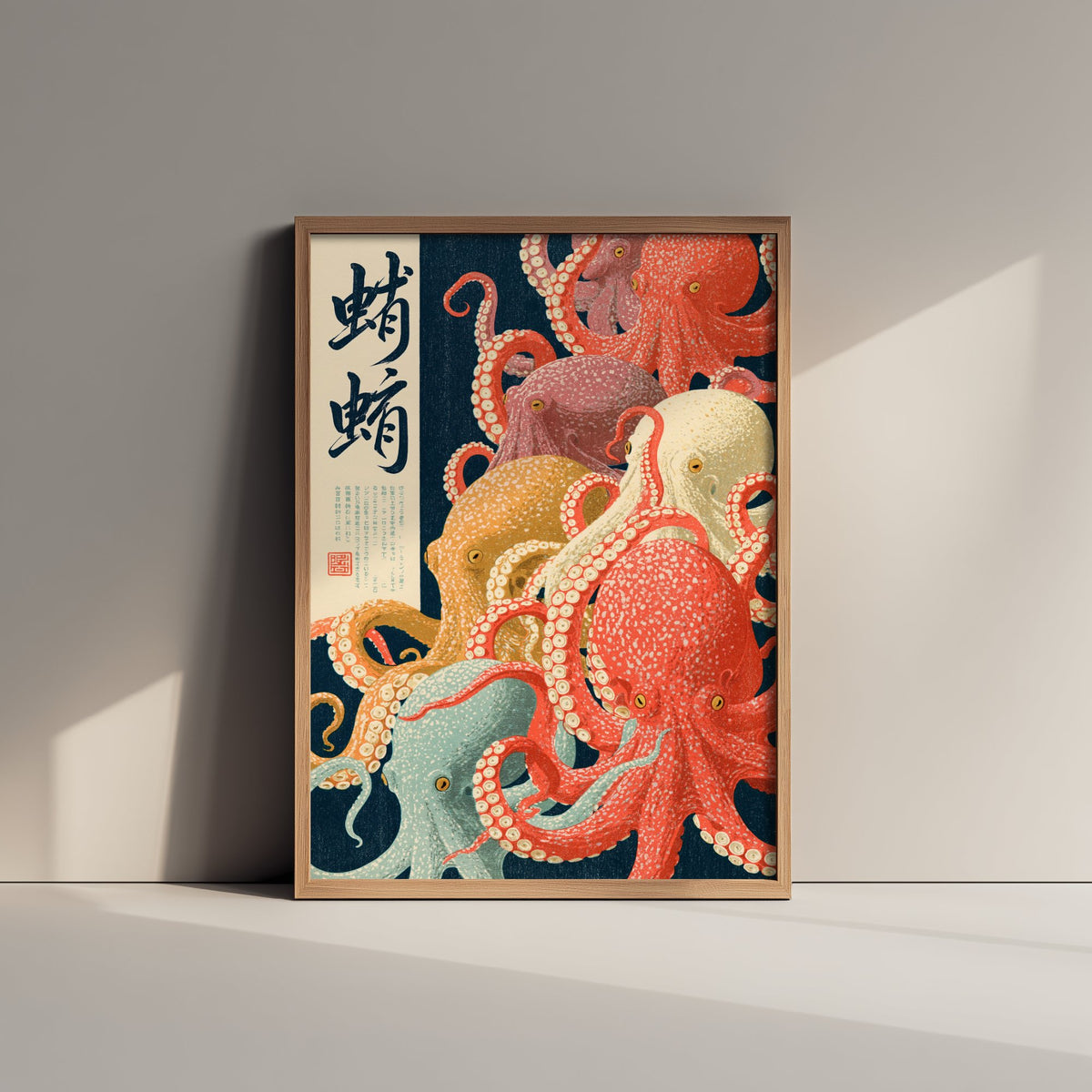 Octopus Crowd Japanese Art Print - Brush Kanji Calligraphy Poster - Showa Era Style Illustration - Tako Tentacles on Navy