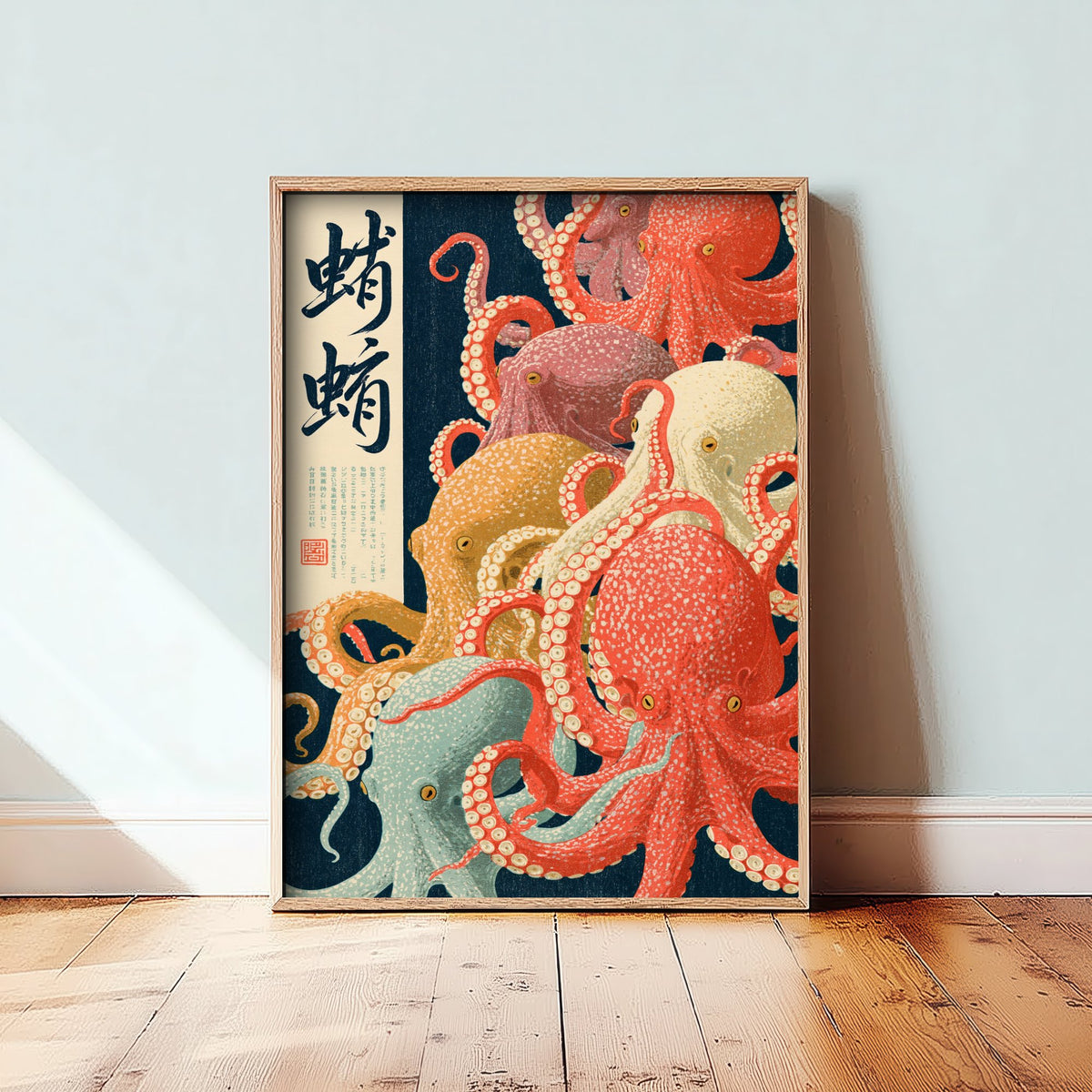 Octopus Crowd Japanese Art Print - Brush Kanji Calligraphy Poster - Showa Era Style Illustration - Tako Tentacles on Navy