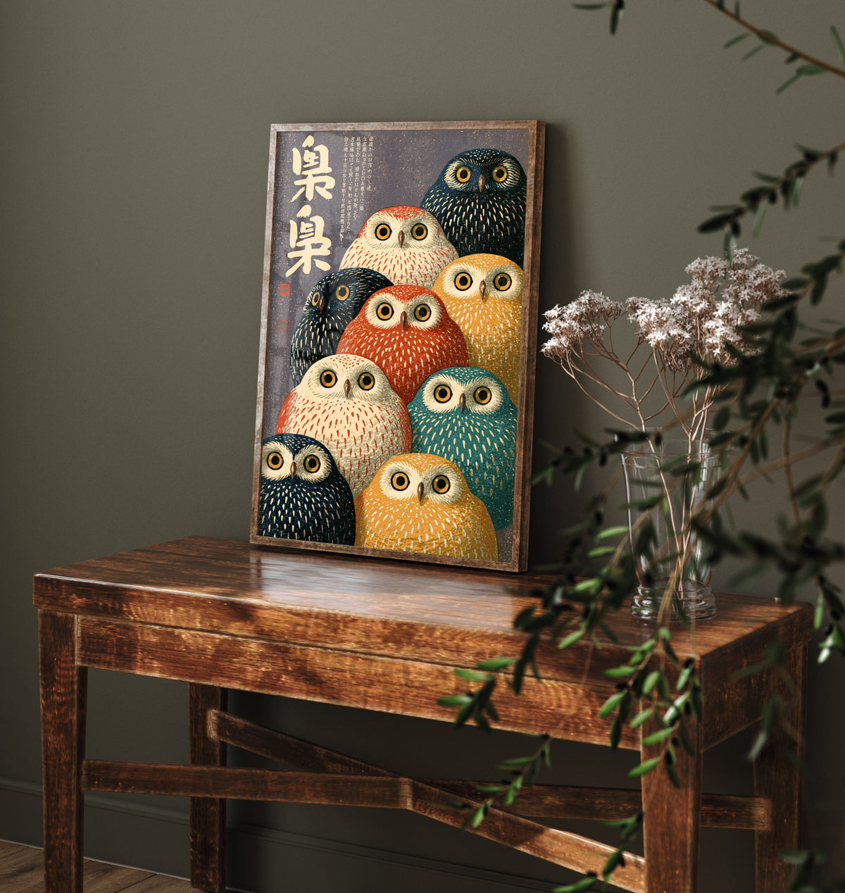 Owl Crowd Japanese Art Print - Brush Kanji Calligraphy Poster - Showa Era Style Illustration - Fukuro Owls in Rust, Mustard, Teal