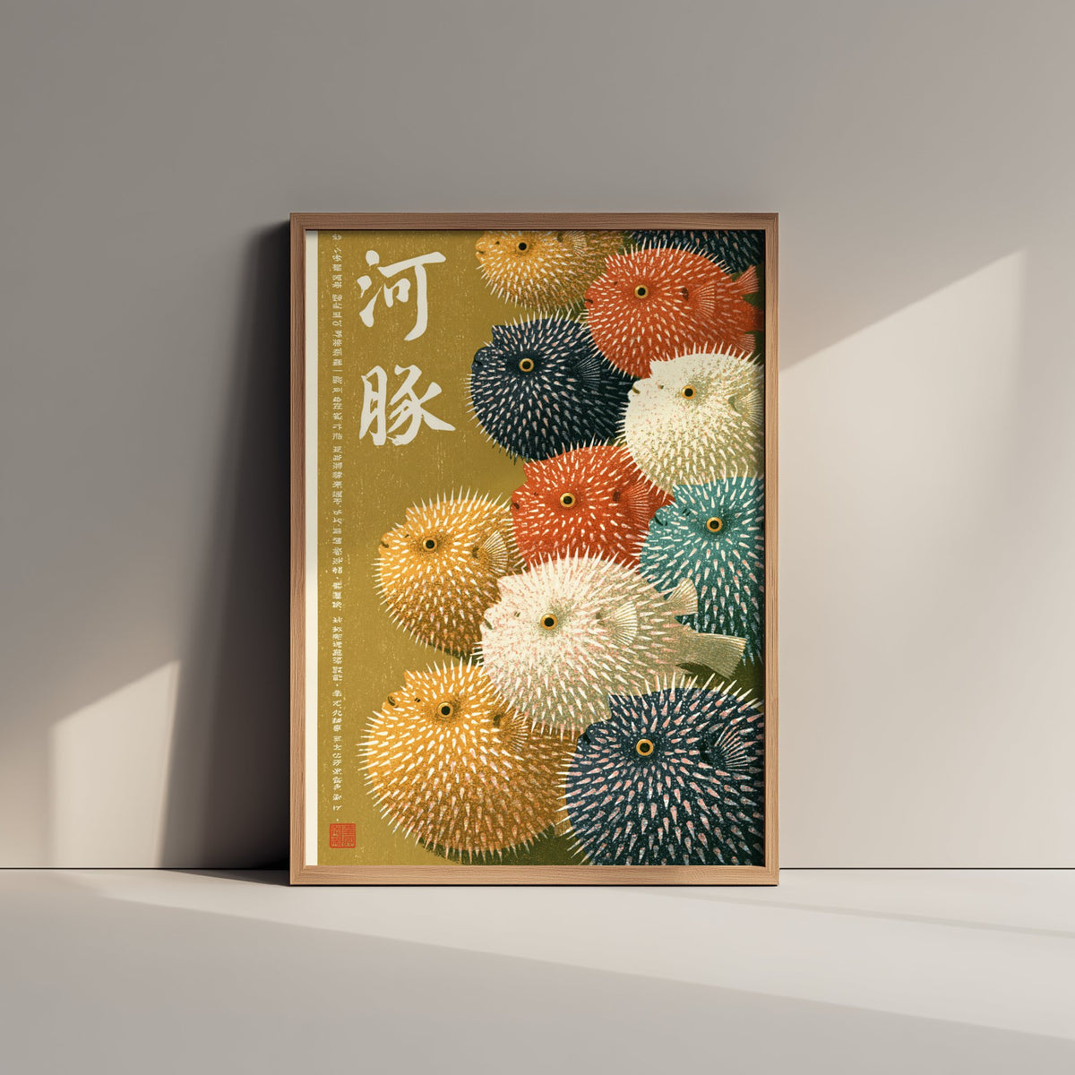 Pufferfish Crowd Japanese Art Print - Brush Kanji Calligraphy Poster - Showa Era Style Illustration - Fugu Fish on Olive Gold