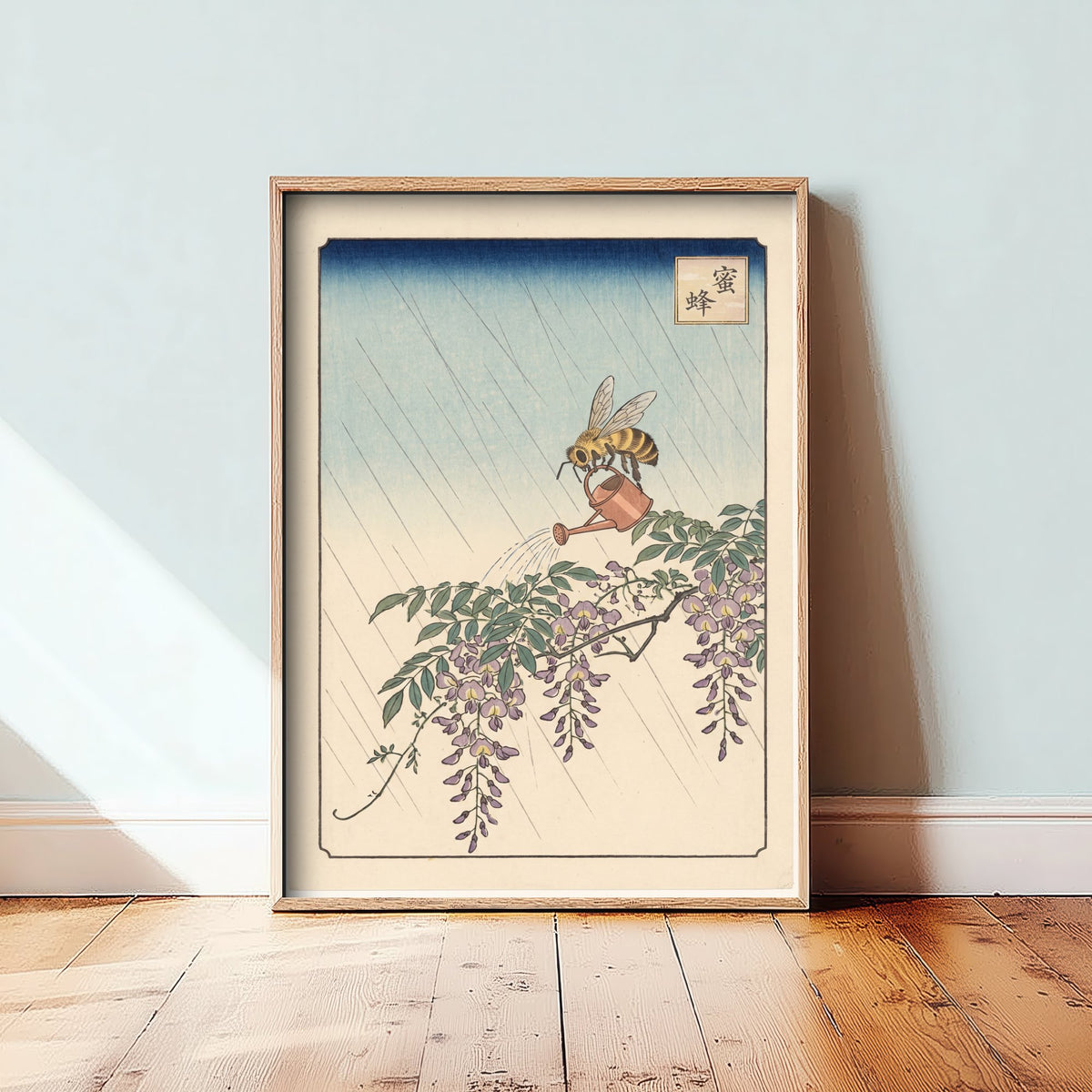 Bee with a Watering Can Art Print - Japanese Ukiyo-e Rain Poster - Woodblock Style Illustration - After Hiroshige