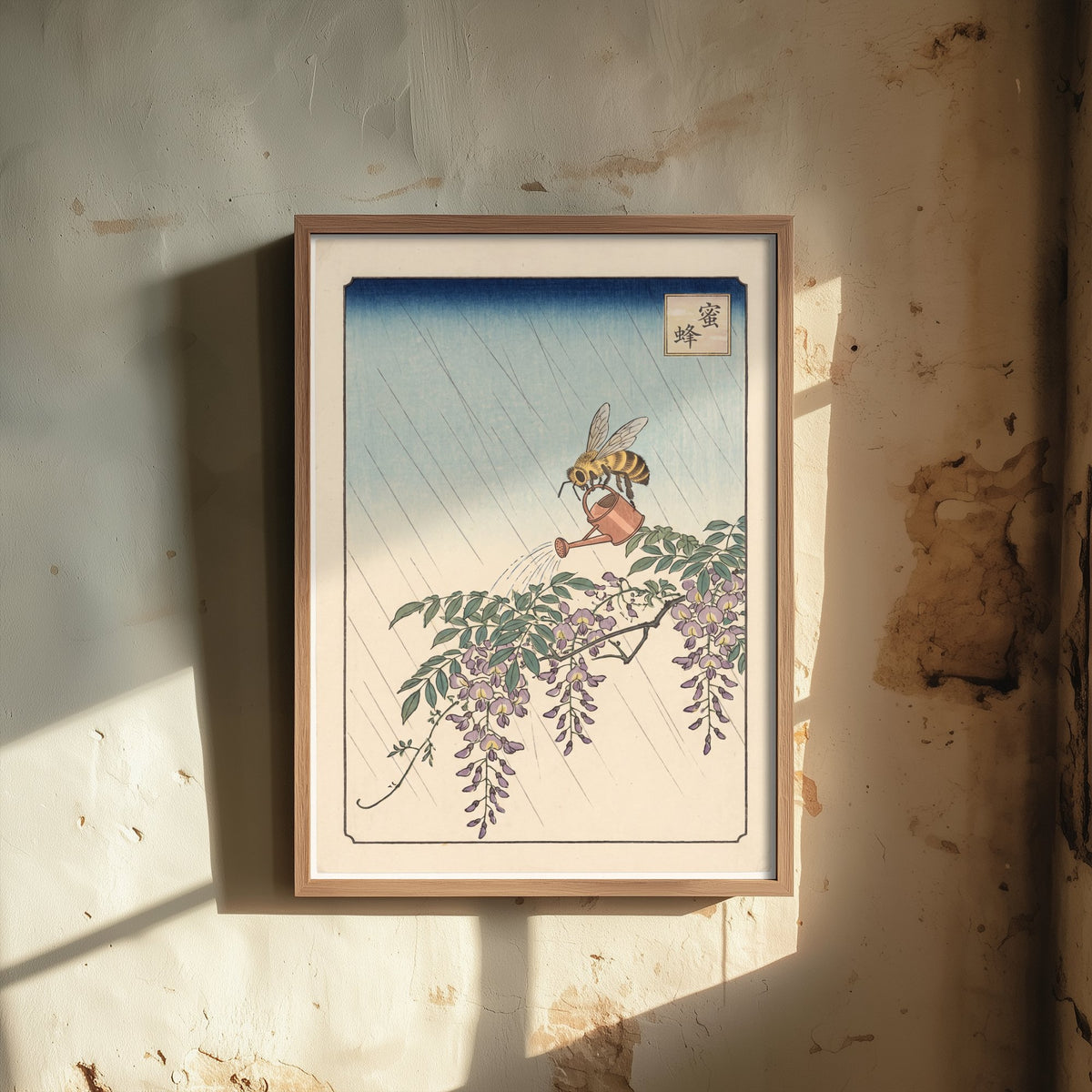 Bee with a Watering Can Art Print - Japanese Ukiyo-e Rain Poster - Woodblock Style Illustration - After Hiroshige