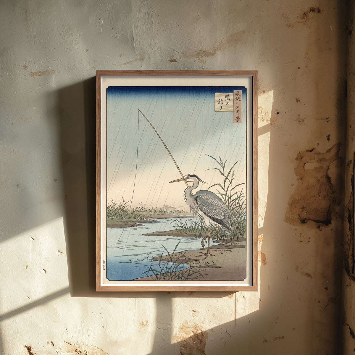 Heron with a Fishing Rod Art Print - Japanese Ukiyo-e Rain Poster - Woodblock Style Illustration - After Hiroshige