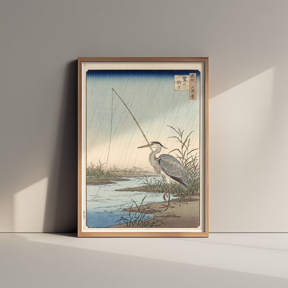 Heron with a Fishing Rod Art Print - Japanese Ukiyo-e Rain Poster - Woodblock Style Illustration - After Hiroshige