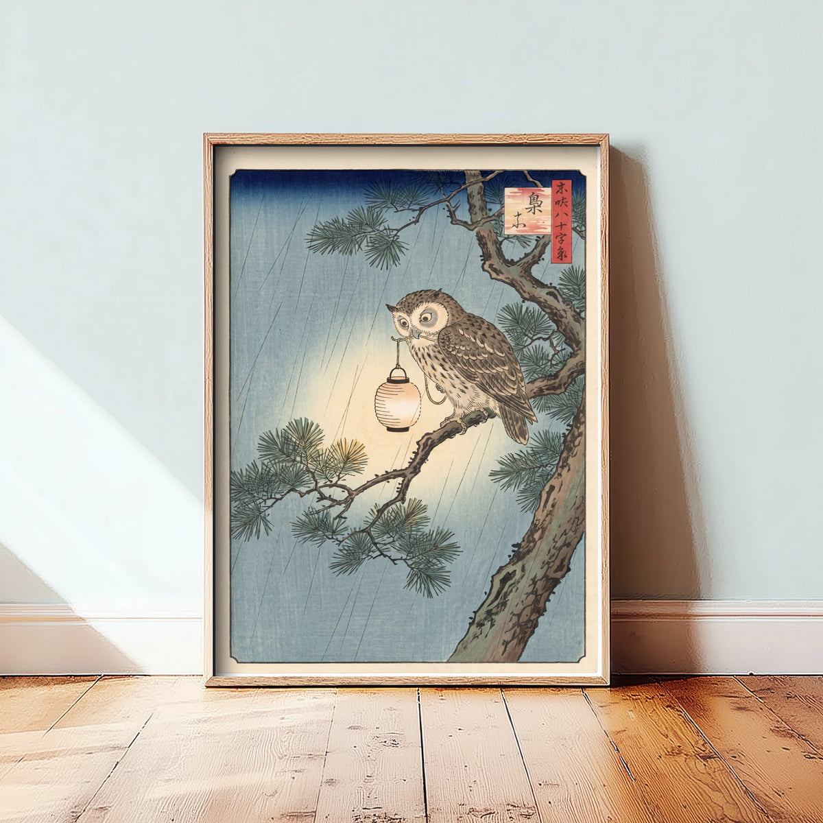 Owl with a Paper Lantern Art Print - Japanese Ukiyo-e Rain Poster - Woodblock Style Illustration - After Hiroshige
