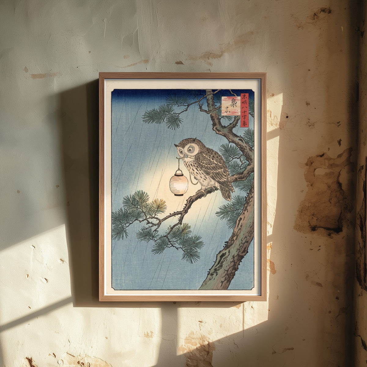 Owl with a Paper Lantern Art Print - Japanese Ukiyo-e Rain Poster - Woodblock Style Illustration - After Hiroshige