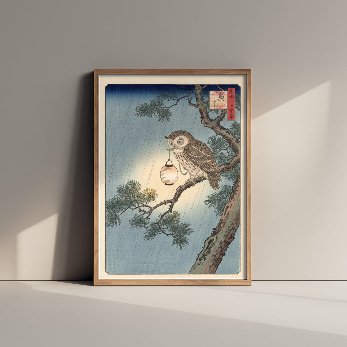 Owl with a Paper Lantern Art Print - Japanese Ukiyo-e Rain Poster - Woodblock Style Illustration - After Hiroshige