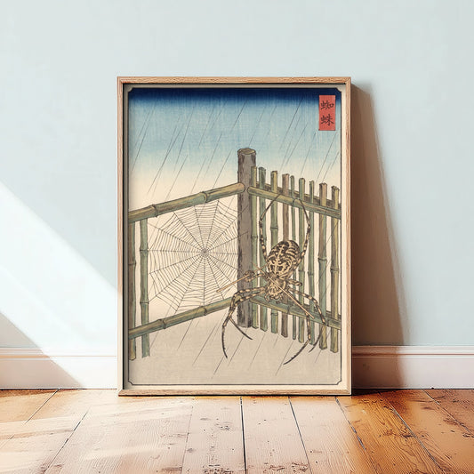 Spider Knitting Art Print - Japanese Ukiyo-e Rain Poster - Woodblock Style Illustration - Bamboo Fence - After Hiroshige