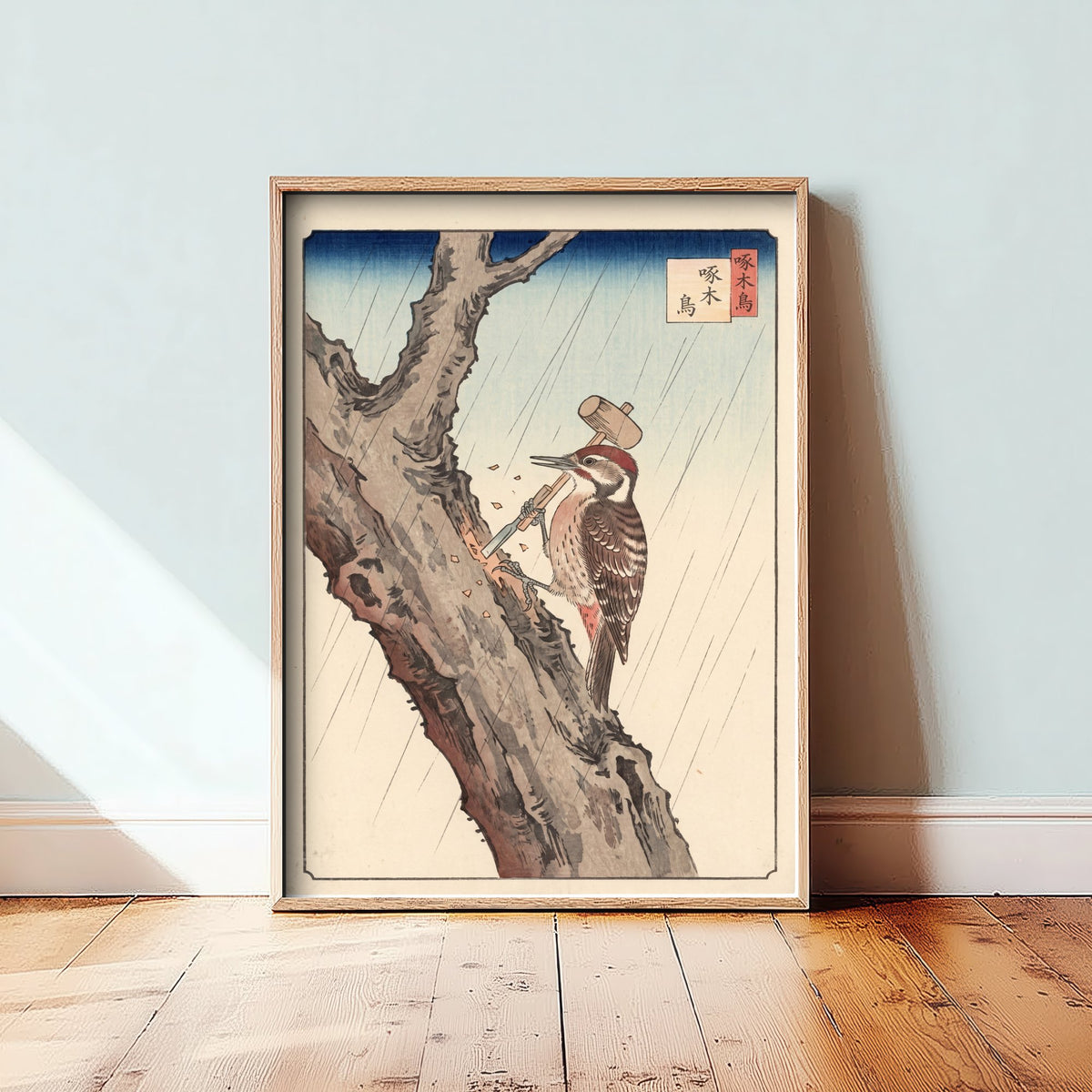 Woodpecker with Mallet and Chisel Art Print - Japanese Ukiyo-e Rain Poster - Woodblock Style Illustration - After Hiroshige