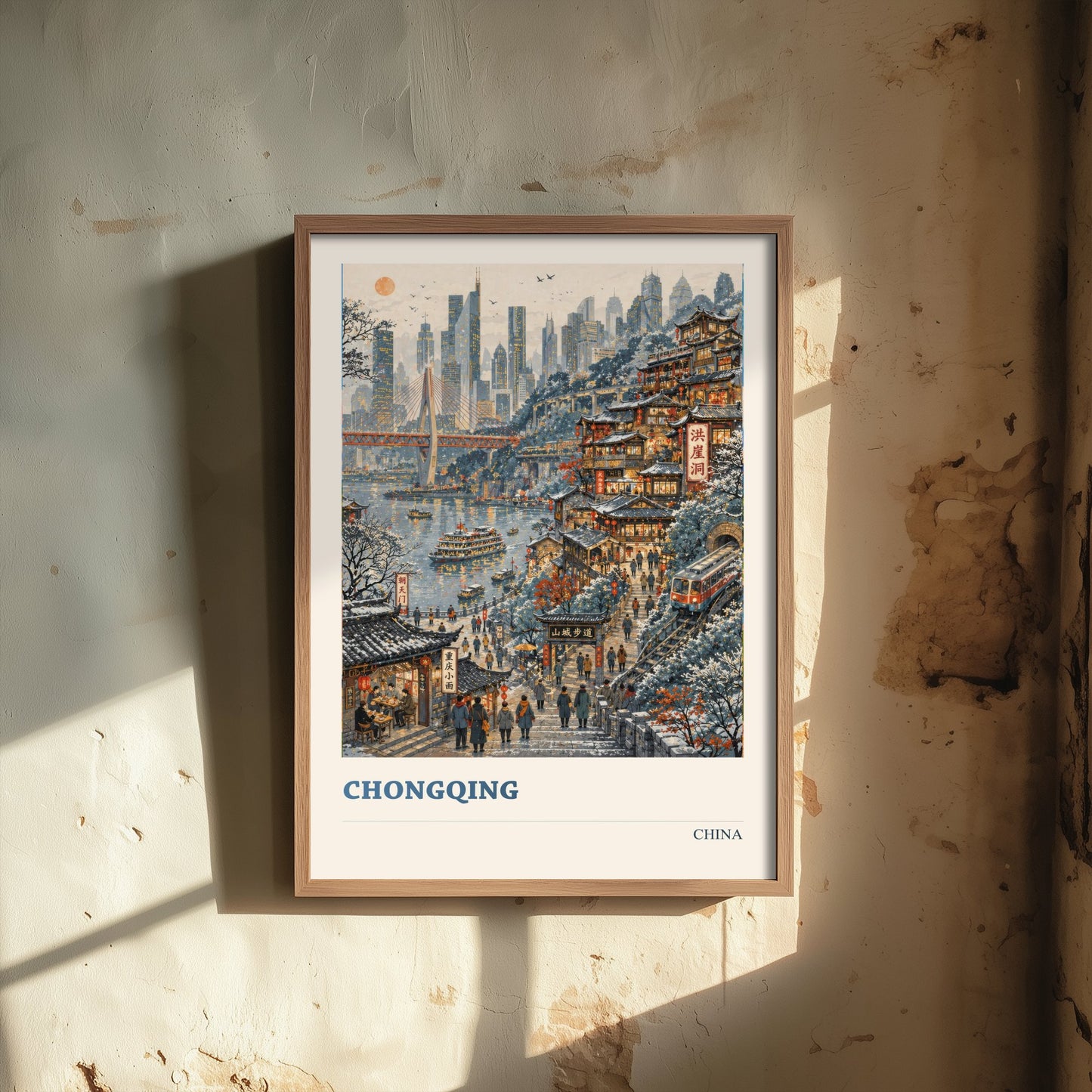 Chongqing Travel Poster - China Art Print - Vibrant City Illustration - Misty Riverside Hills 2/3