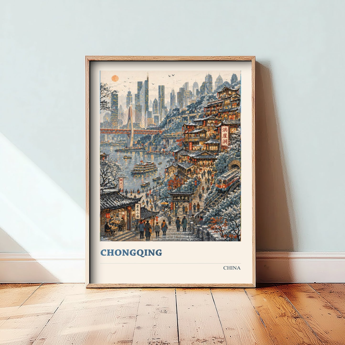 Chongqing Travel Poster - China Art Print - Vibrant City Illustration - Misty Riverside Hills 2/3