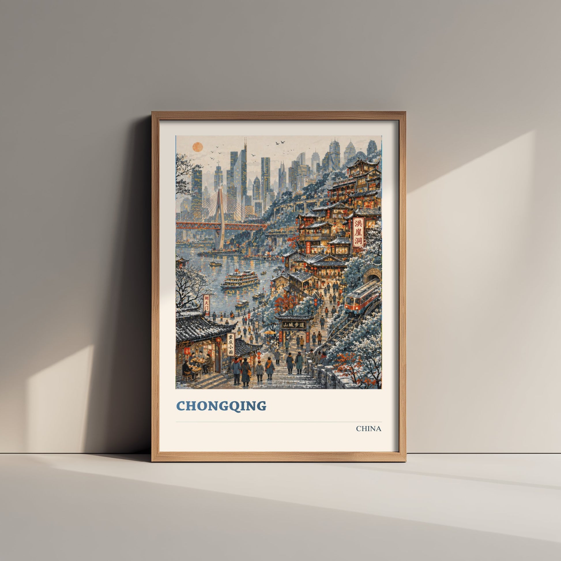 Chongqing Travel Poster - China Art Print - Vibrant City Illustration - Misty Riverside Hills 2/3
