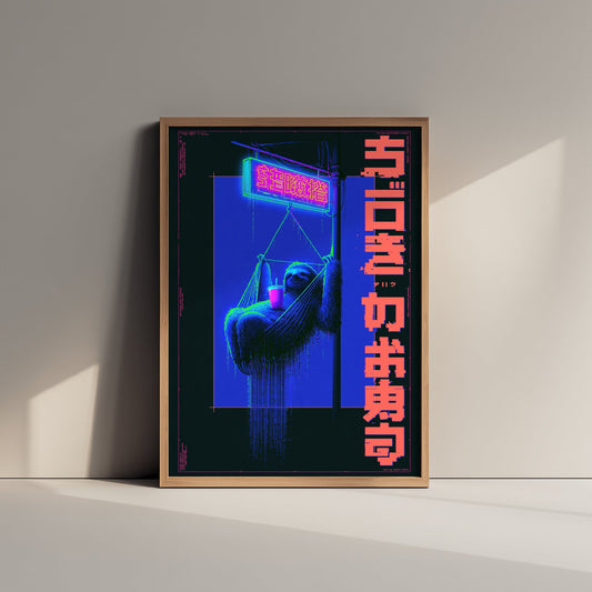 Sloth in a Hammock with Bubble Tea Art Print - Cyberpunk Neon Tokyo Poster - Japanese Night City Illustration - Lazy Animals