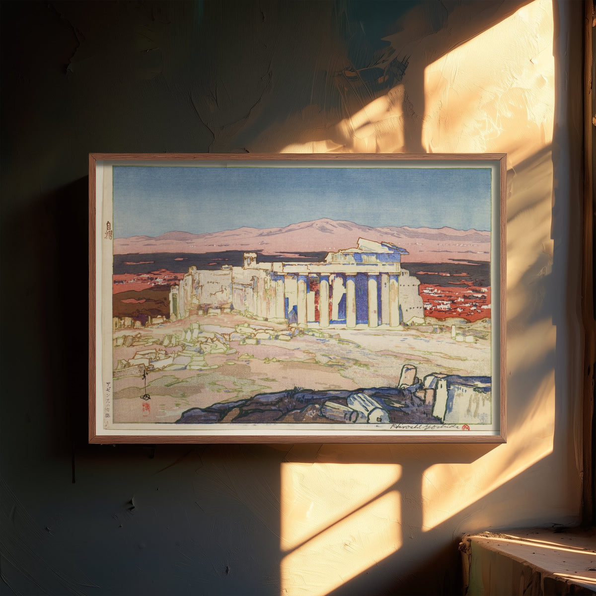 Hiroshi Yoshida - Acropolis of Athens Day (1925) - Japanese Woodblock Art Print - Ukiyo-e Poster - Ancient Ruins
