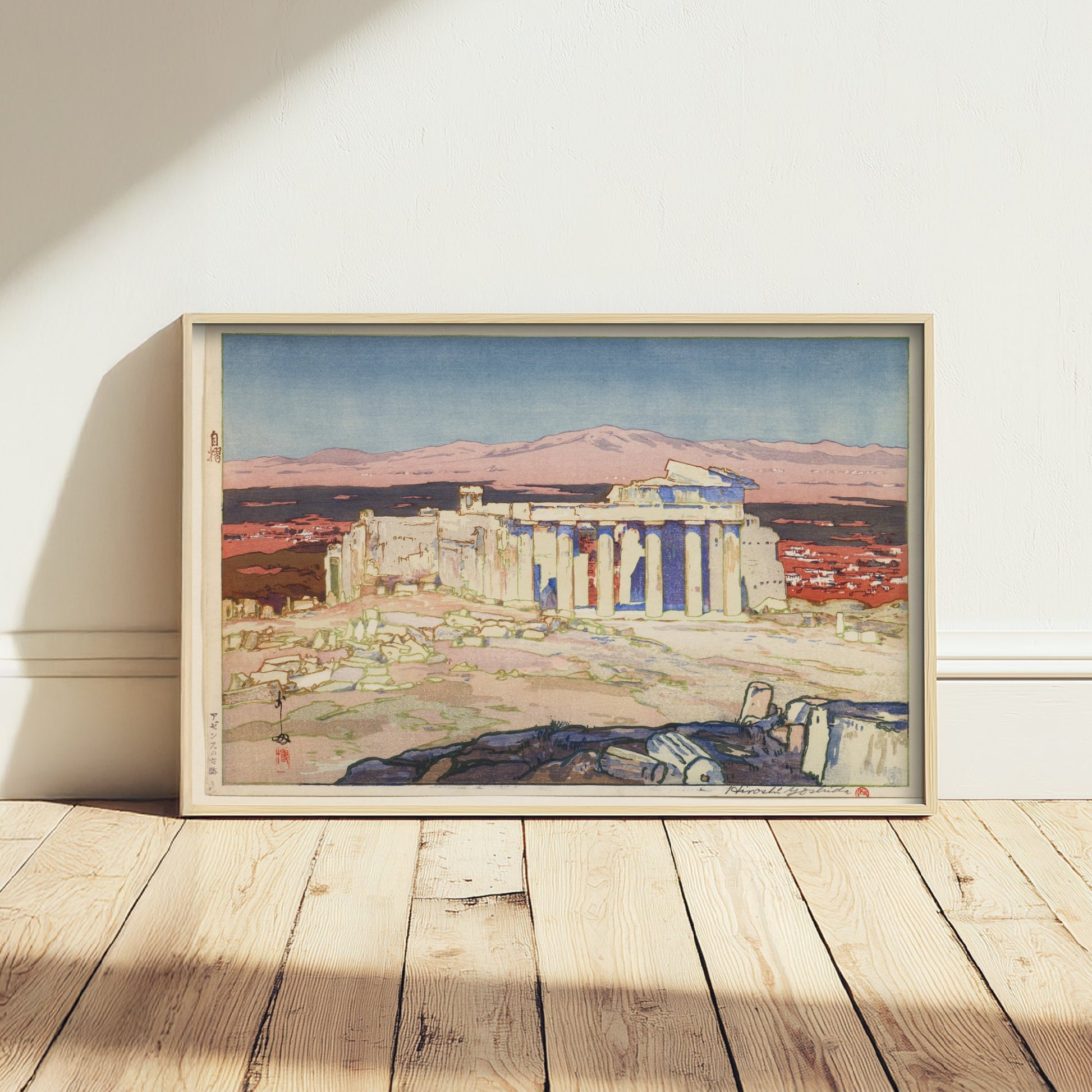 Hiroshi Yoshida - Acropolis of Athens Day (1925) - Japanese Woodblock Art Print - Ukiyo-e Poster - Ancient Ruins