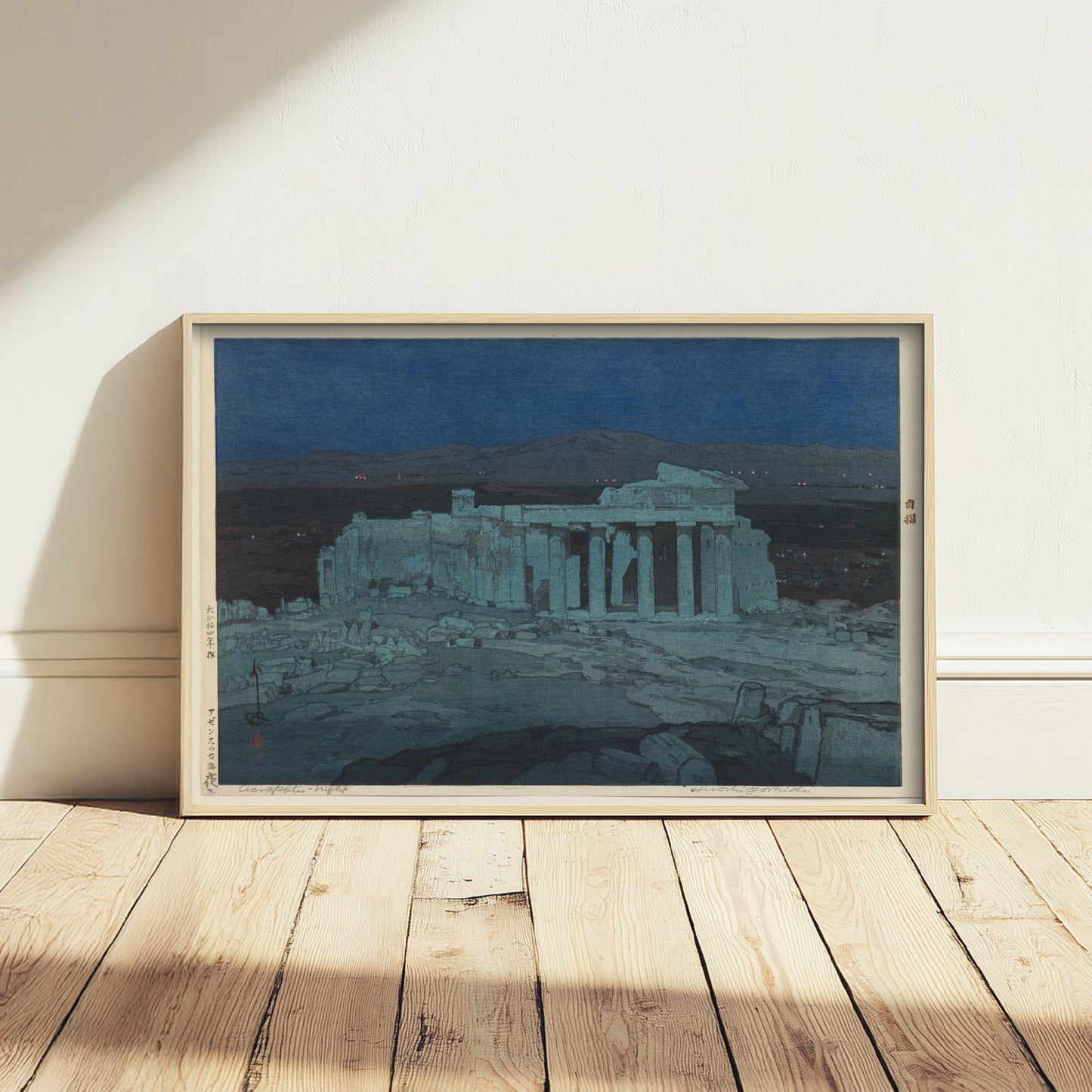 Hiroshi Yoshida - Acropolis of Athens Night (1925) - Japanese Woodblock Art Print - Ukiyo-e Poster - Moonlit Ruins