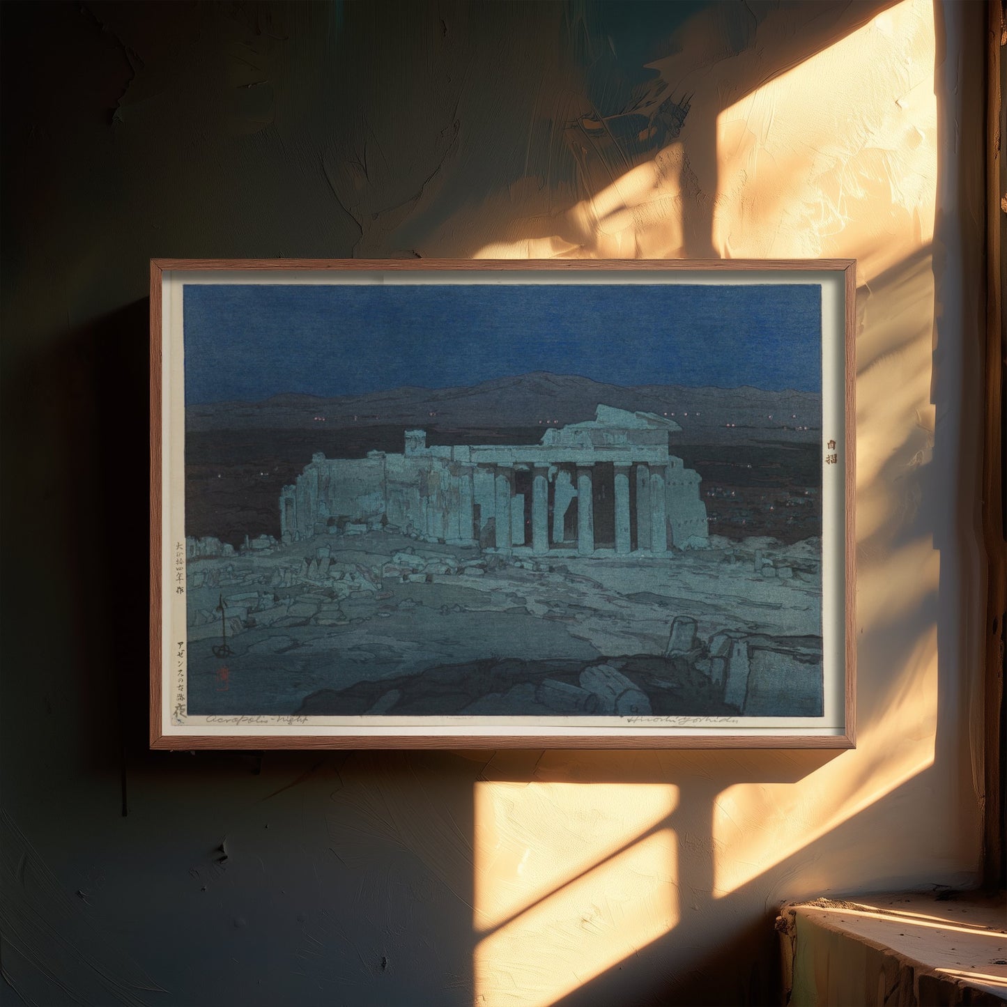 Hiroshi Yoshida - Acropolis of Athens Night (1925) - Japanese Woodblock Art Print - Ukiyo-e Poster - Moonlit Ruins