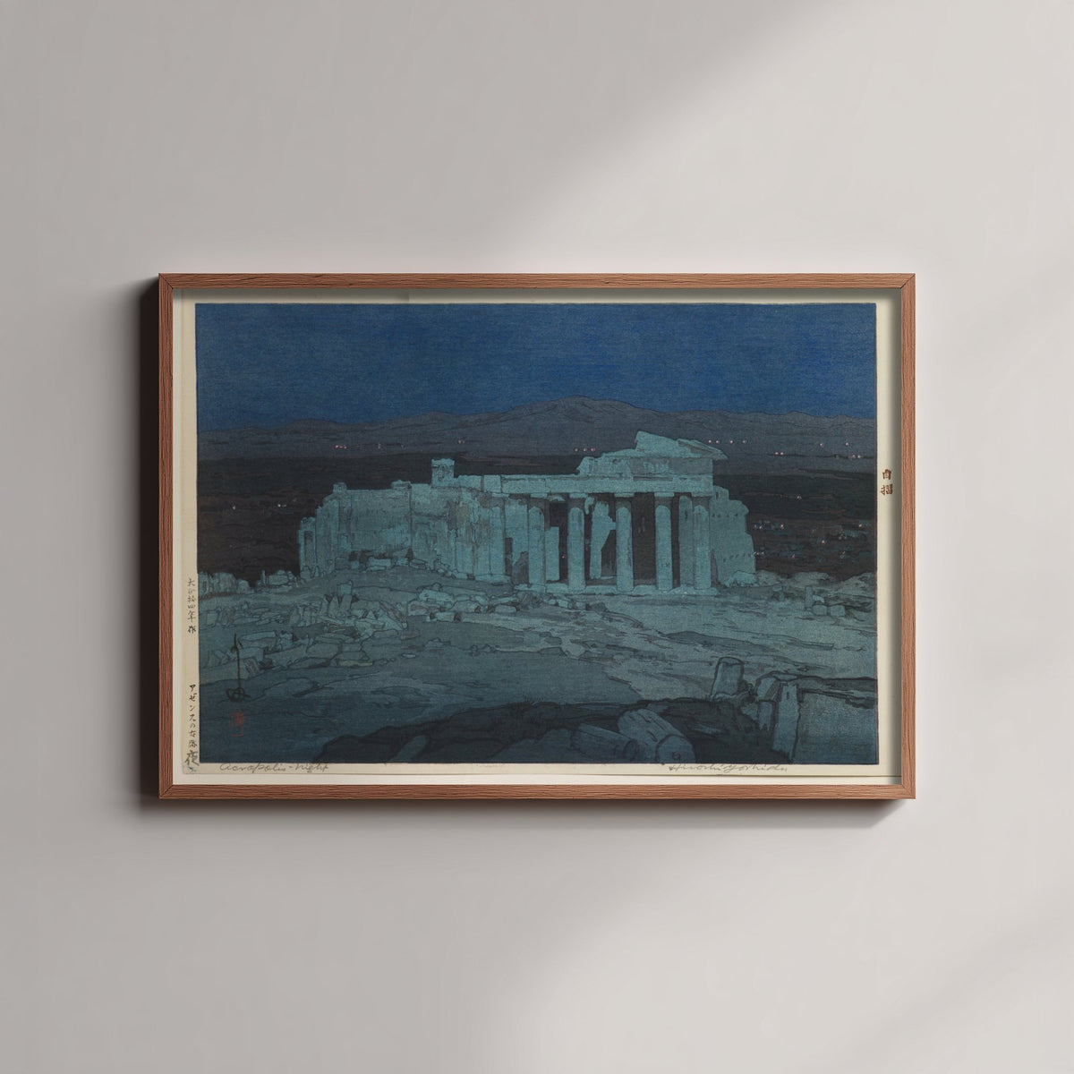 Hiroshi Yoshida - Acropolis of Athens Night (1925) - Japanese Woodblock Art Print - Ukiyo-e Poster - Moonlit Ruins