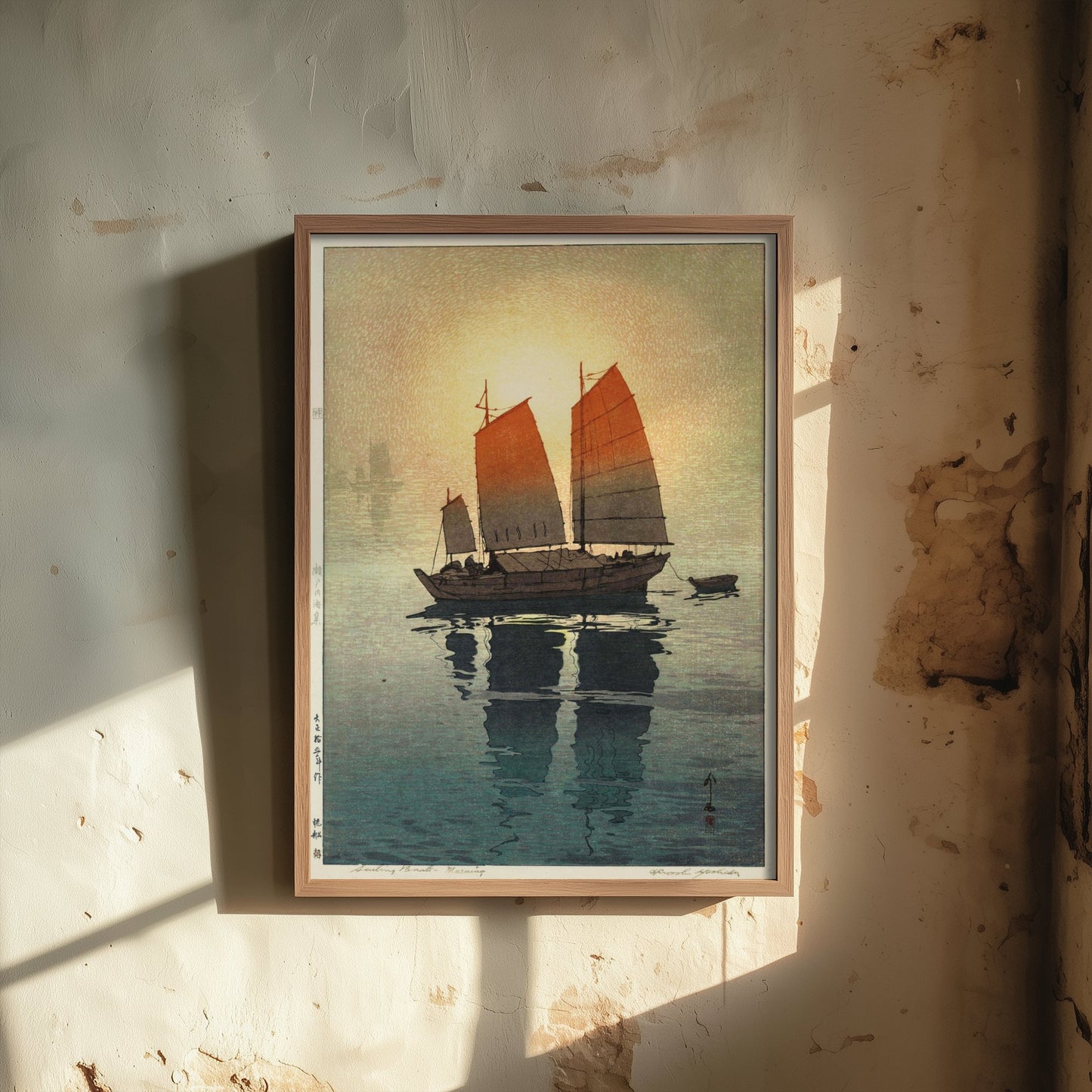 Hiroshi Yoshida - Sailing Boats (1926) - Japanese Woodblock Art Print - Ukiyo-e Poster - Vintage Woodcut 2/3