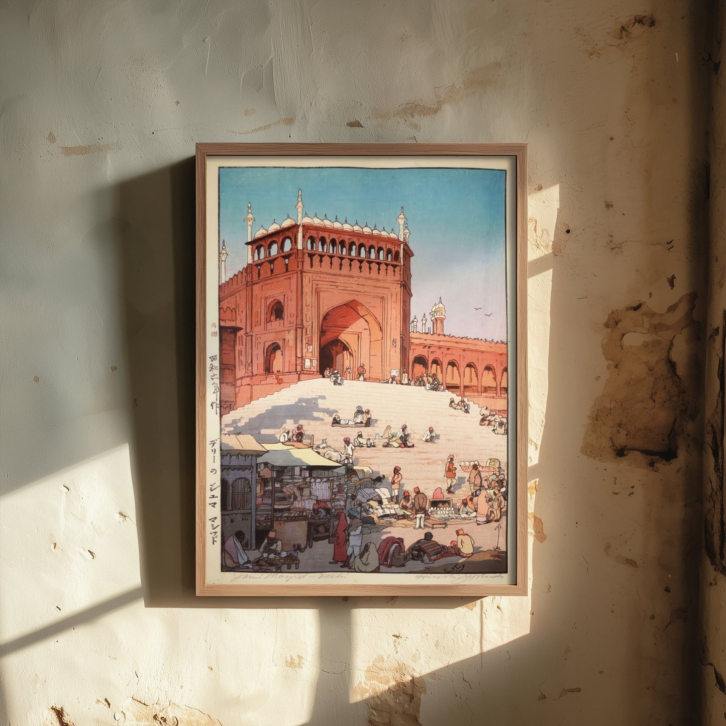 Hiroshi Yoshida - Jami Masjid Delhi (1931) - Japanese Woodblock Art Print - Ukiyo-e Poster - Woodcut V2