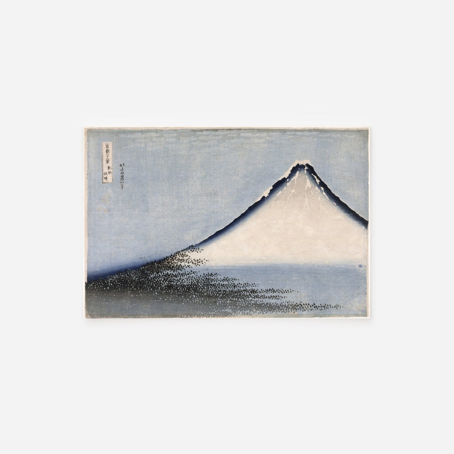 Set of Four Katsushika Hokusai Prints - 4 Classic Paintings - Photo Poster Wall Art Gift Giclée Museum Quality - Mount Fuji Japanese Ukiyo-e