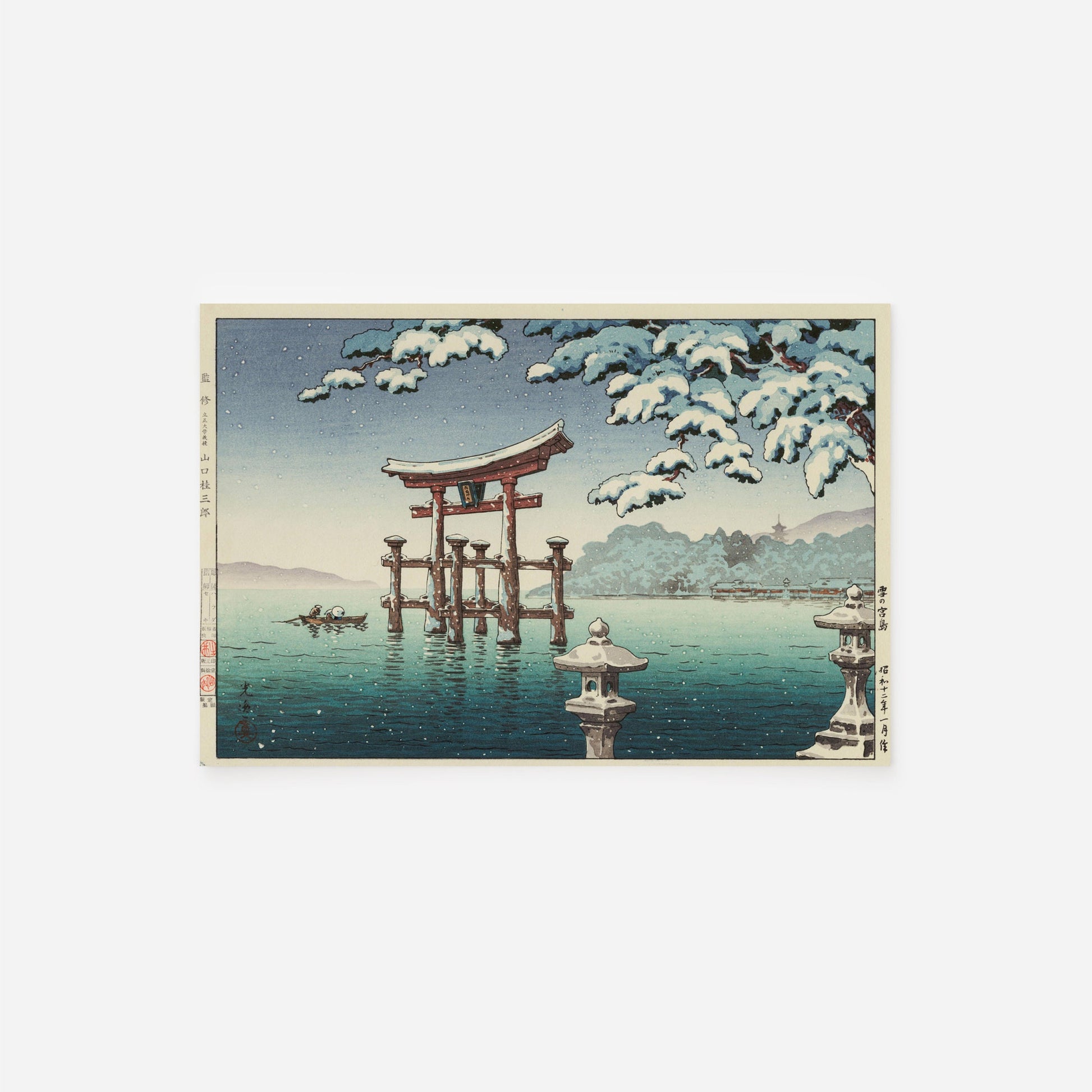 Set of Four Tsuchiya Koitsu - 4 Classic Paintings - Photo Poster Wall Art Gift Giclée Museum Quality - Blue Tones, Water, Ocean, Turquoise