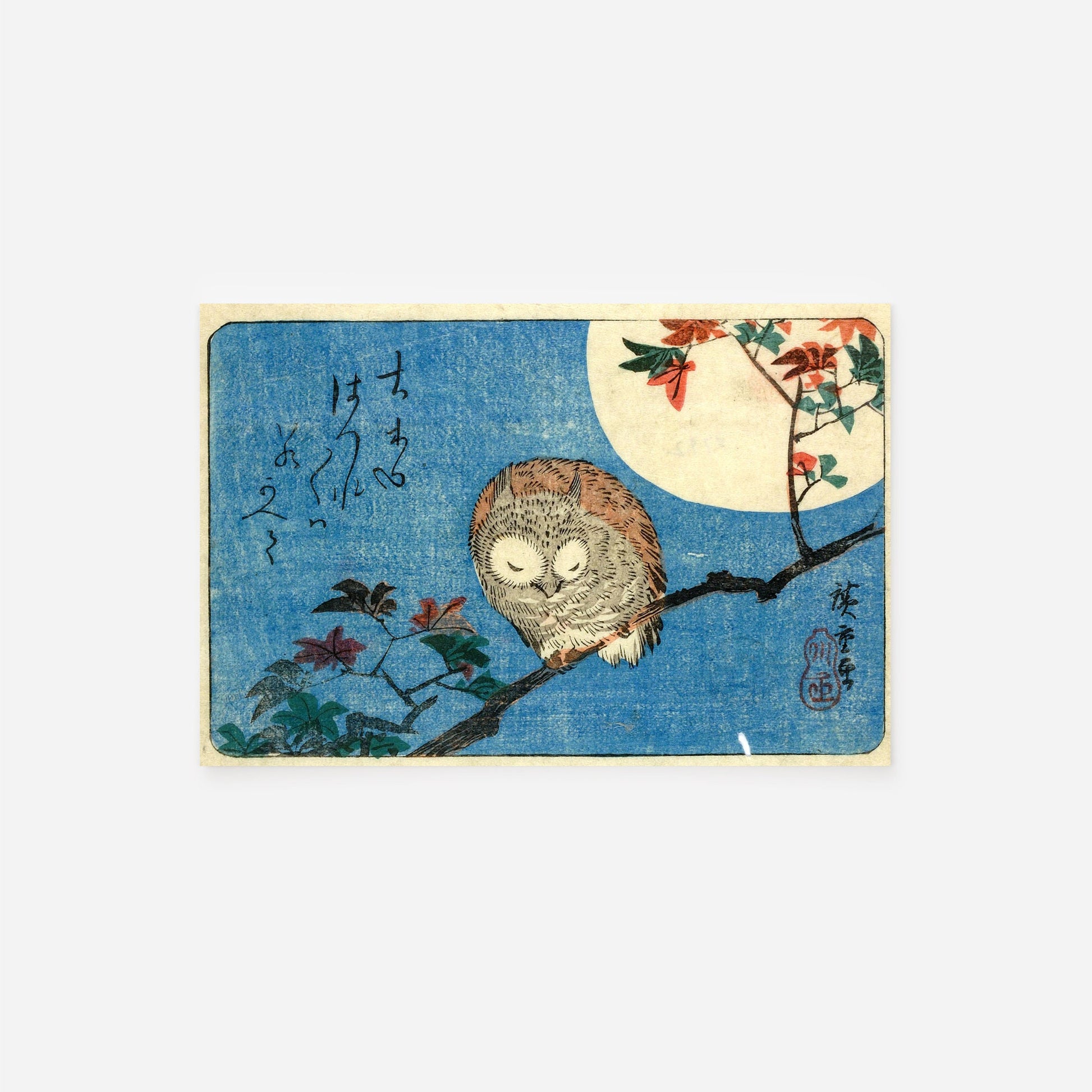 Set of Four Utagawa Hiroshige - 4 Classic Paintings - Photo Poster Wall Art Gift Giclée Museum Quality - Blue Tones, Owl Mount Fuji Ukiyo-e