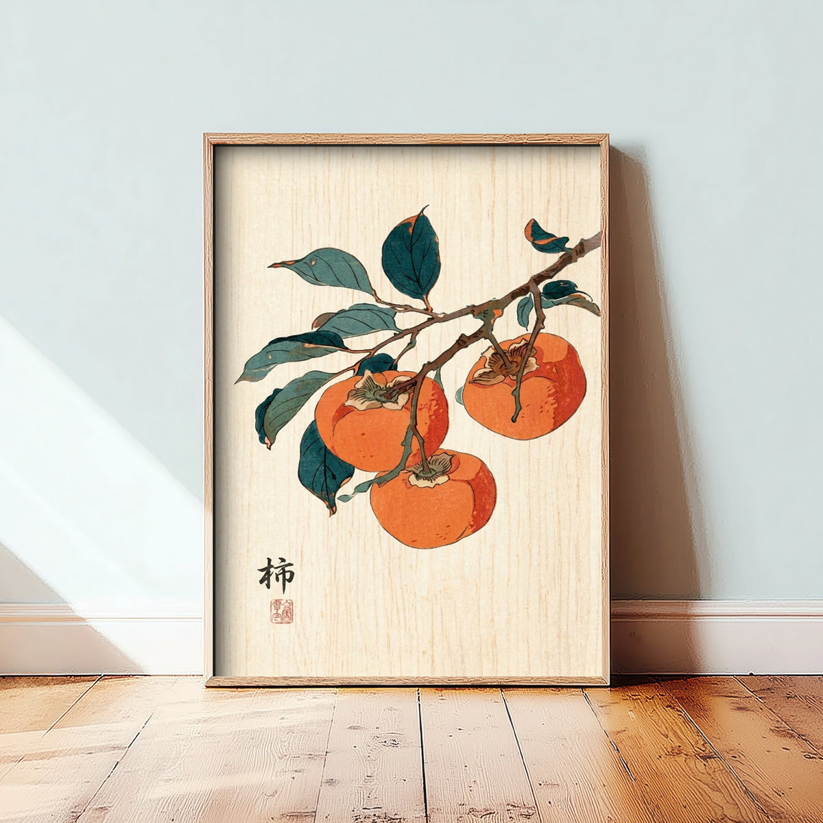 Persimmon Art Print - Japanese Woodblock Style Poster - Orange Kaki Fruit on the Branch V2 3/3