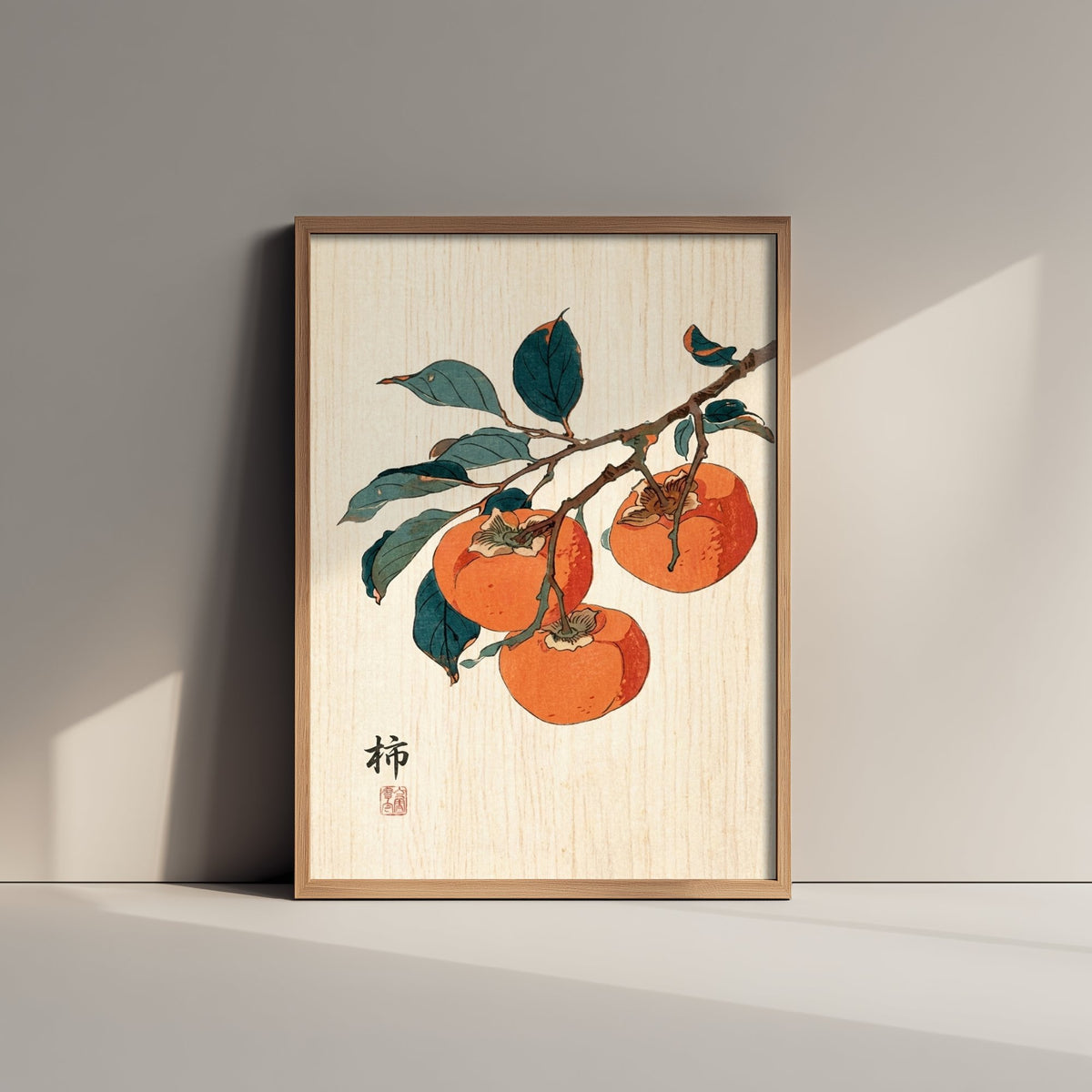 Persimmon Art Print - Japanese Woodblock Style Poster - Orange Kaki Fruit on the Branch V2 3/3