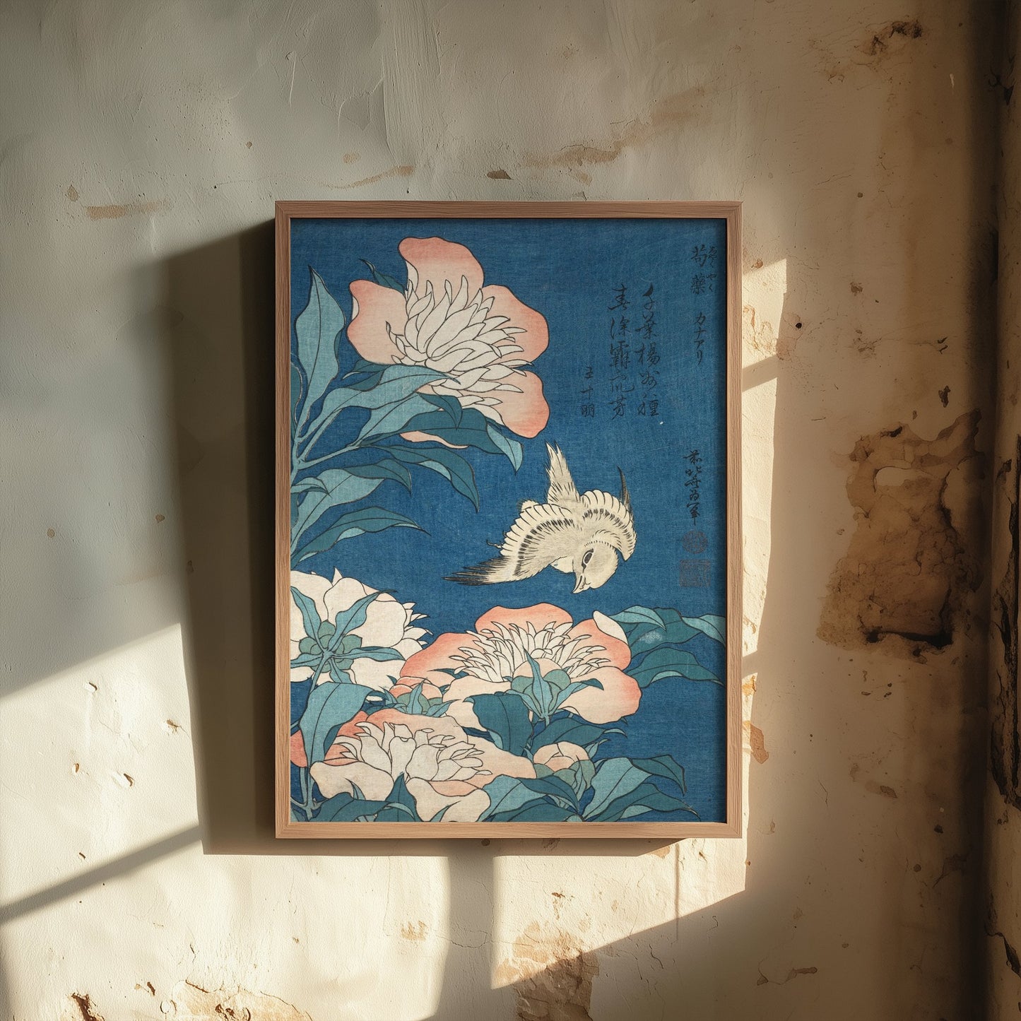 Katsushika Hokusai - Peonies and Canary (1834) - Japanese Woodblock Art Print - Ukiyo-e Poster - Woodcut 3/3