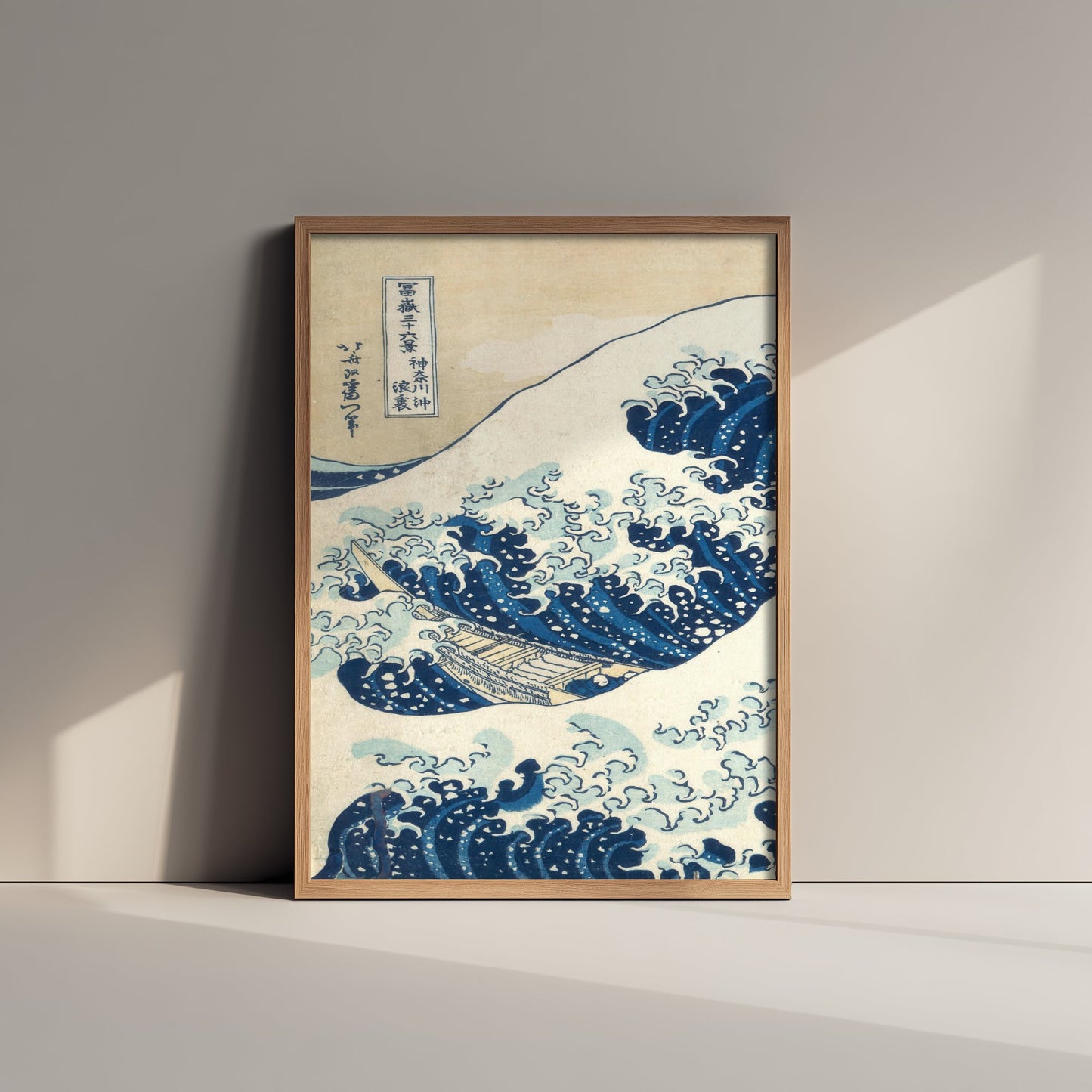 Katsushika Hokusai - The Great Wave off Kanagawa (1831) - Woodblock Art Print - Ukiyo-e Poster - Woodcut V3 1/3