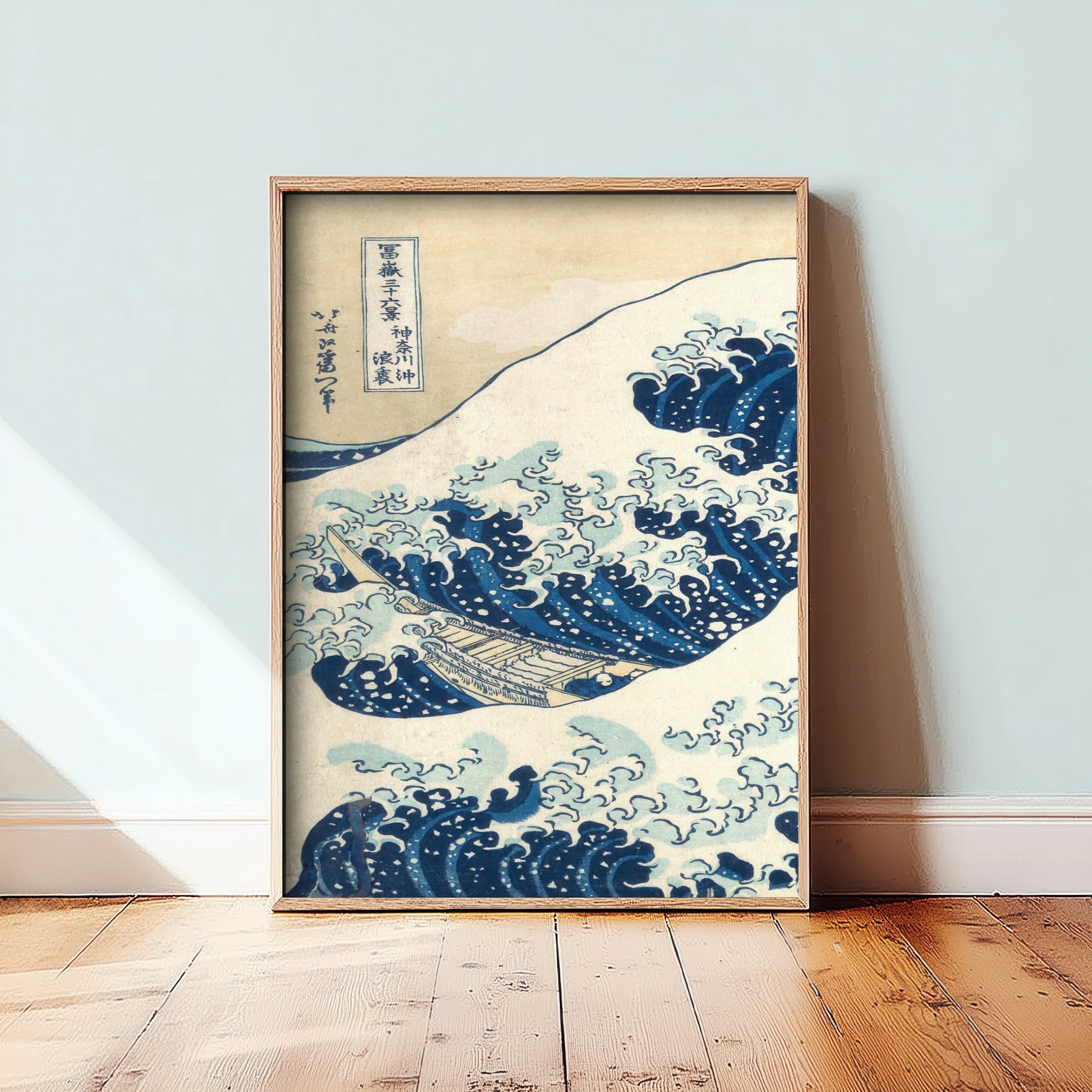 Katsushika Hokusai - The Great Wave off Kanagawa (1831) - Woodblock Art Print - Ukiyo-e Poster - Woodcut V3 1/3