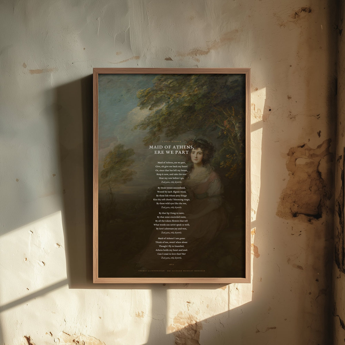 Maid of Athens Ere We Part by Lord Byron Art Print - Full Poem over Gainsborough Mrs Sheridan Classic Painting - Love Poetry Poster