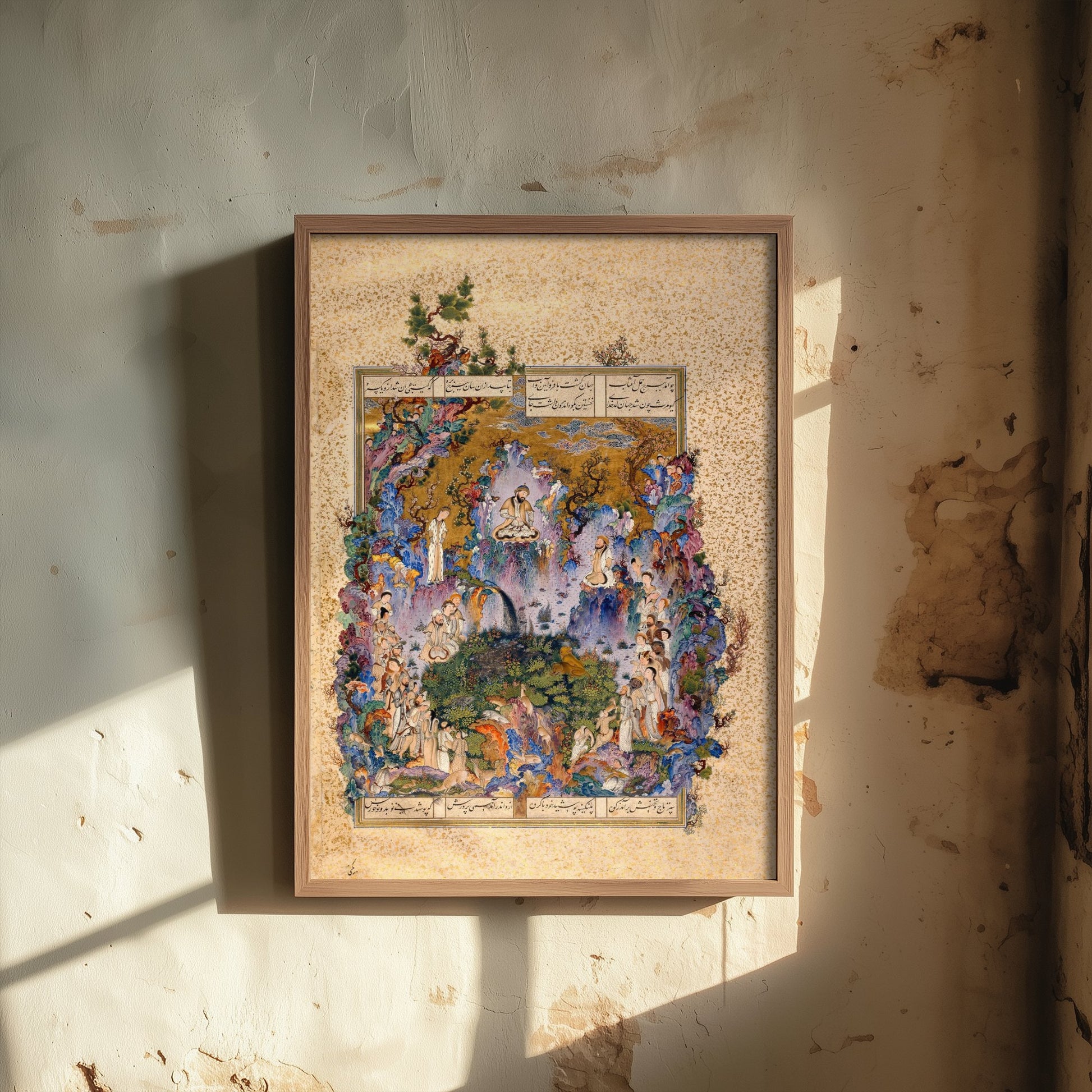 Shahnama Book of Kings Art Print - The Court of Gayumars Persian Painting Poster - Mountain Wall Art V2 2/3