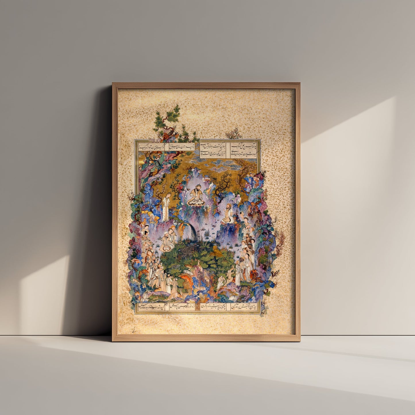 The Court of Kayumars Art Print - Shahnama Book of Kings 1525 - Persian Miniature Painting Poster