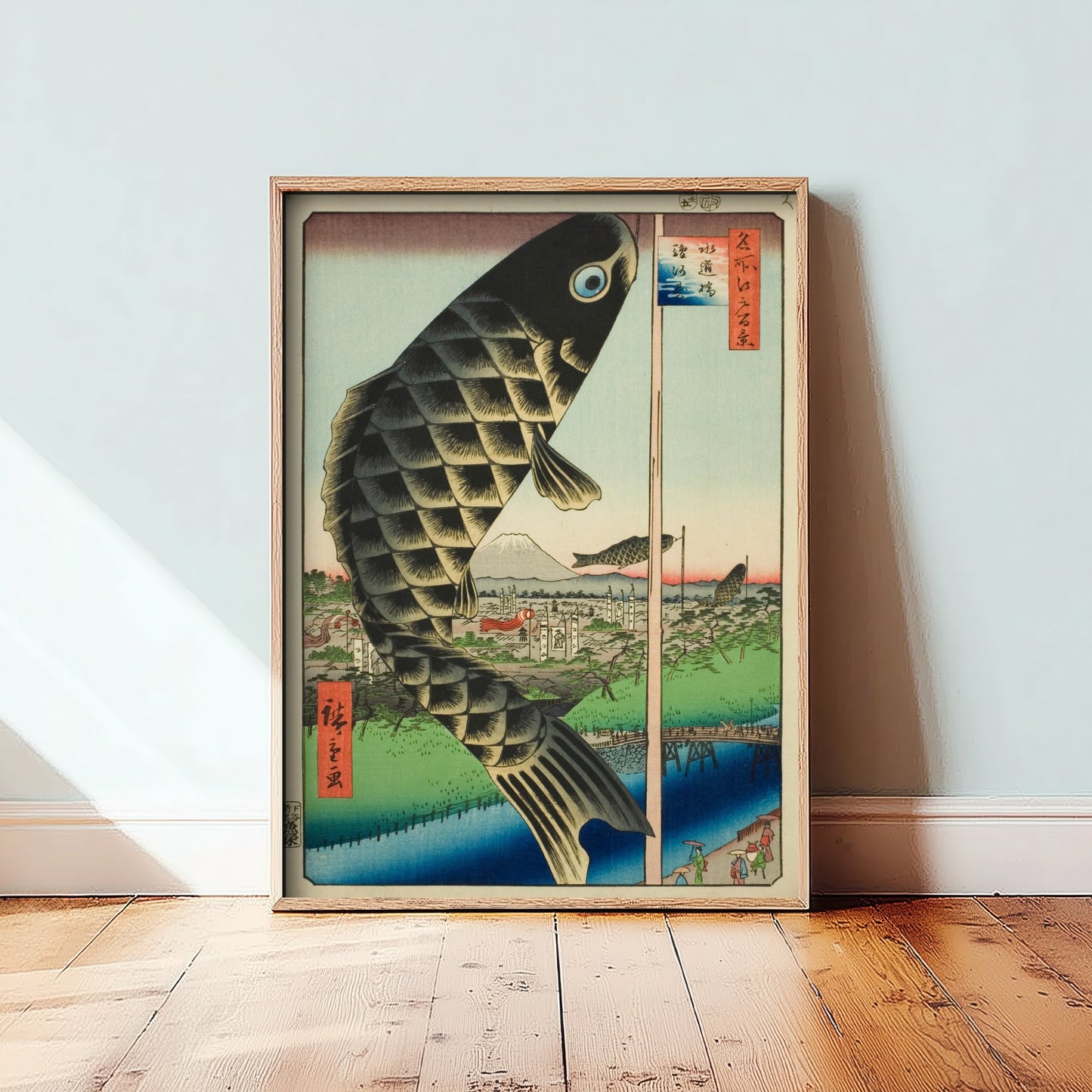 Utagawa Hiroshige Suido Bridge Art Print - Japanese Woodblock Painting Poster - Carp Banner Wall Art 3/3