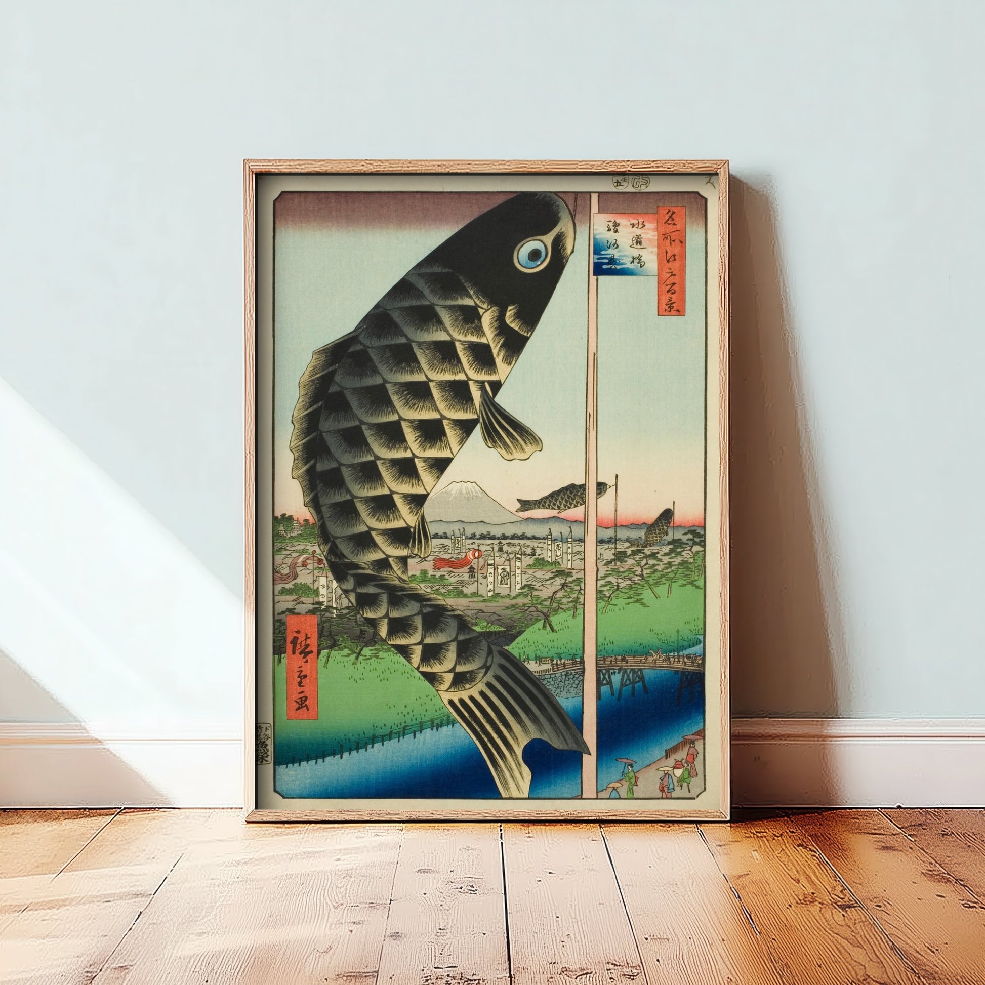 Utagawa Hiroshige Suido Bridge Art Print - Japanese Woodblock Painting Poster - Carp Banner Wall Art 3/3