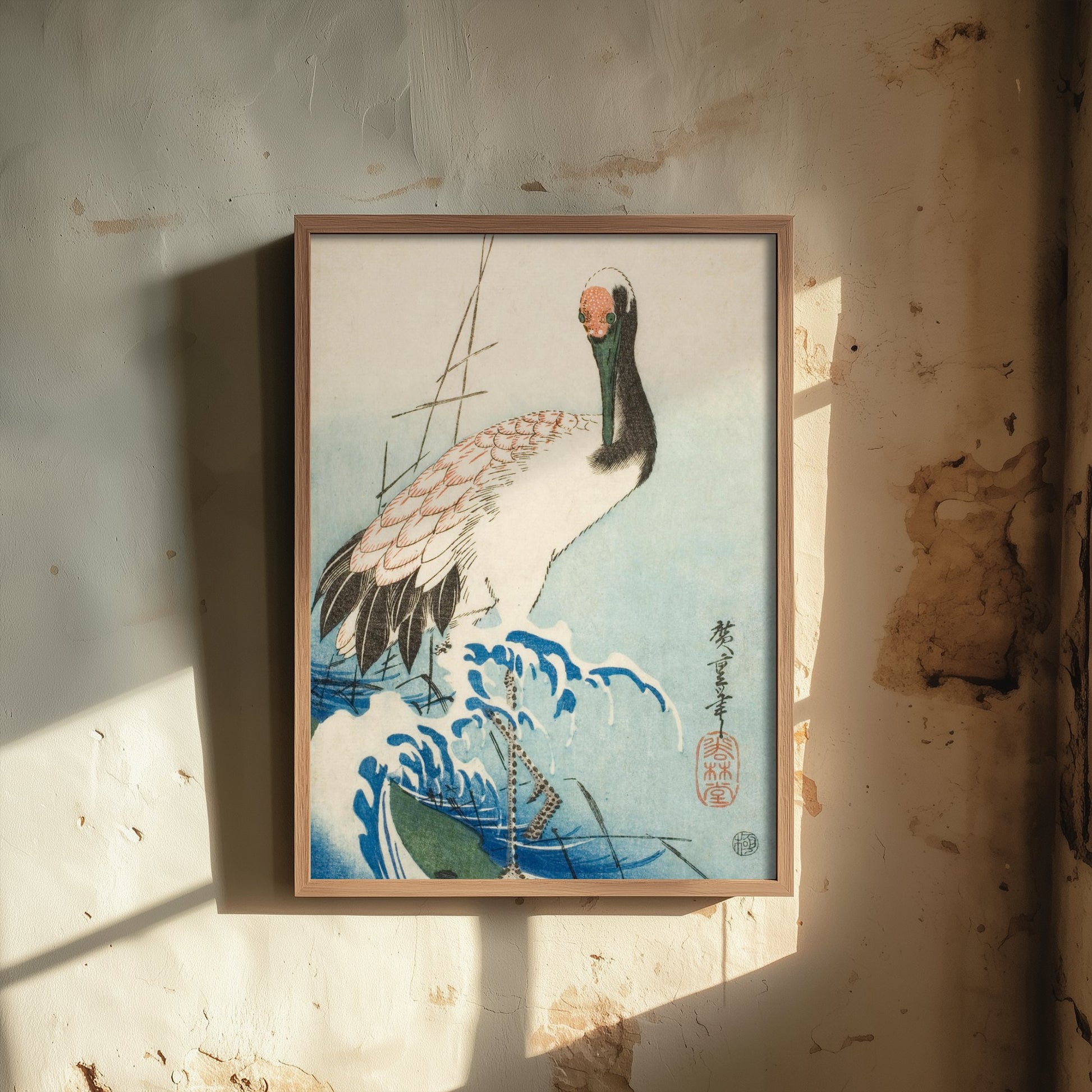 Utagawa Hiroshige Crane and Waves Art Print - Japanese Woodblock Painting Poster - Bird Wall Art 1/3