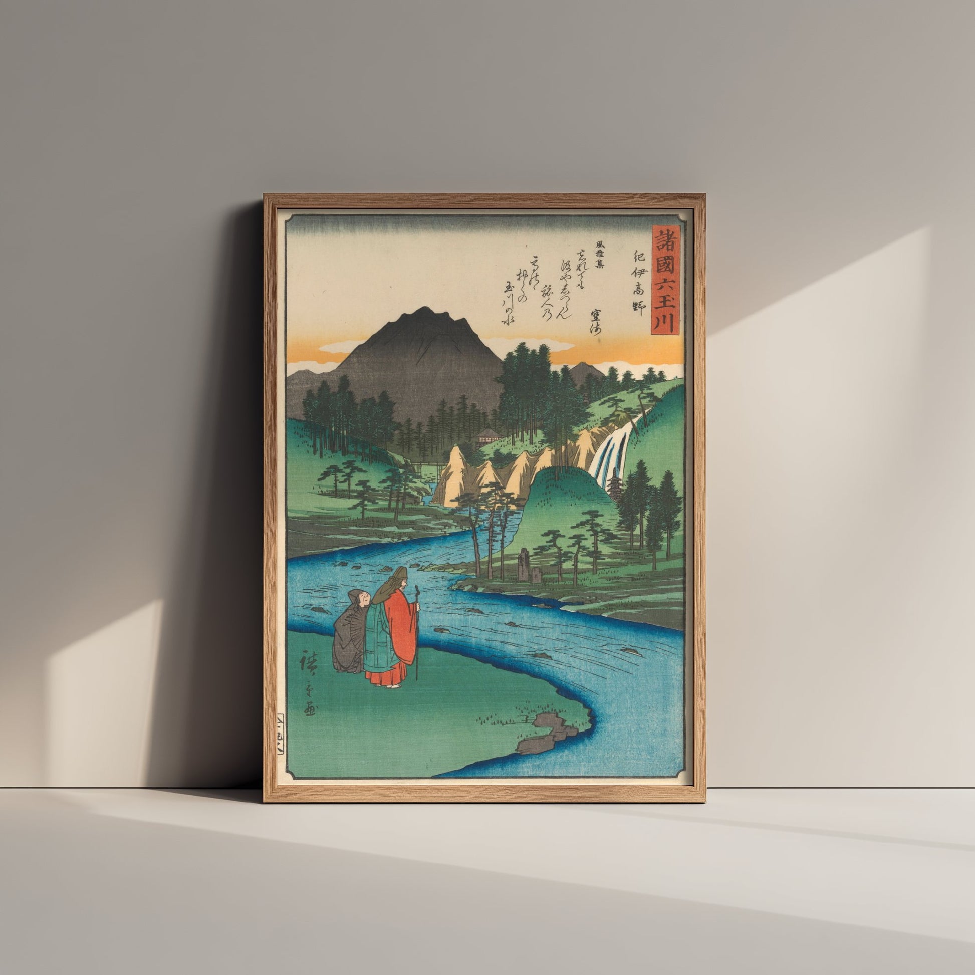 Utagawa Hiroshige - Jewel River (1857) - Japanese Woodblock Art Print - Ukiyo-e Landscape Poster - Mountains 1/3