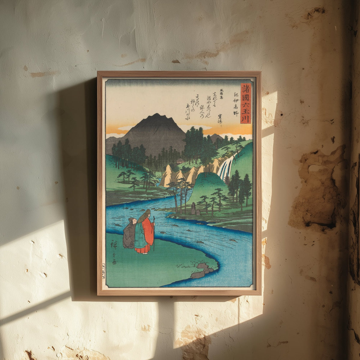 Utagawa Hiroshige - Jewel River (1857) - Japanese Woodblock Art Print - Ukiyo-e Landscape Poster - Mountains 1/3