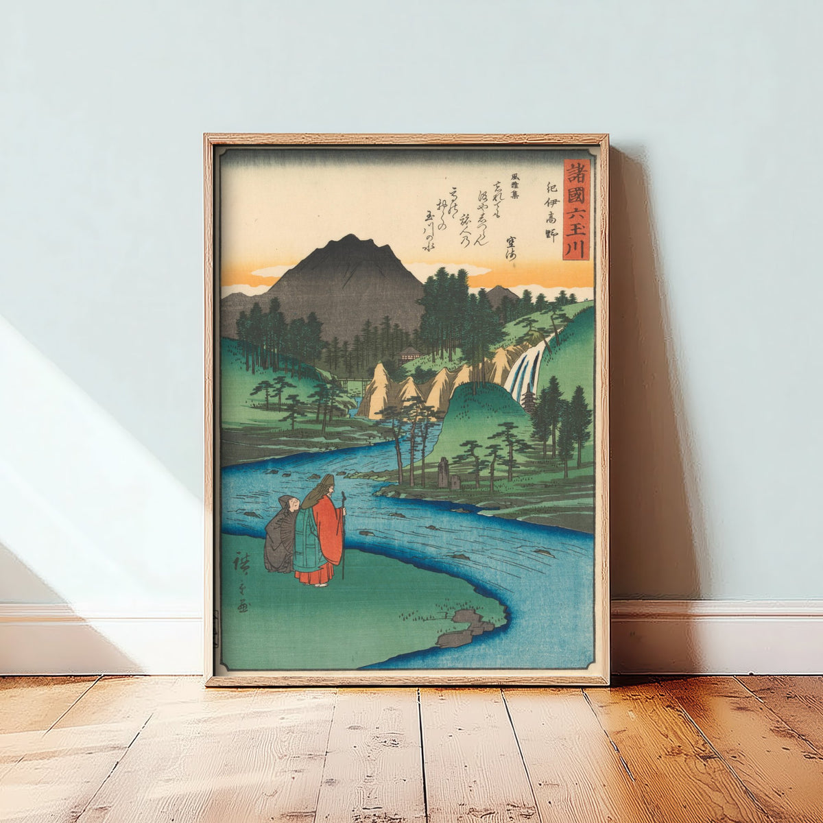 Utagawa Hiroshige - Jewel River (1857) - Japanese Woodblock Art Print - Ukiyo-e Landscape Poster - Mountains 1/3