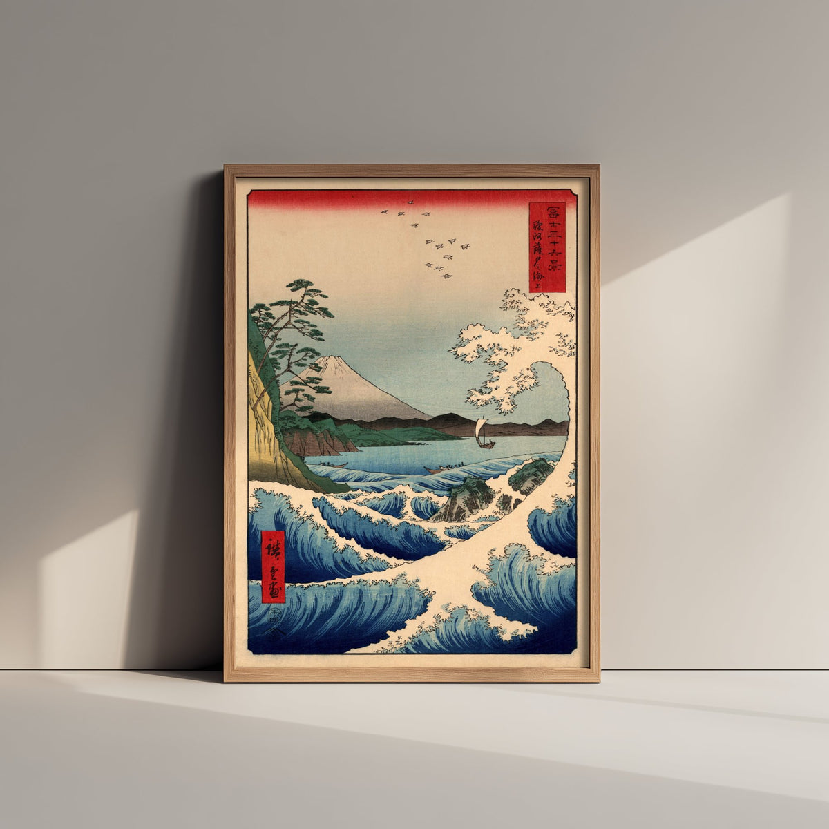 Utagawa Hiroshige - Seascape at Satta (1858) - Japanese Woodblock Art Print - Ukiyo-e Poster - Mount Fuji Waves 2/3