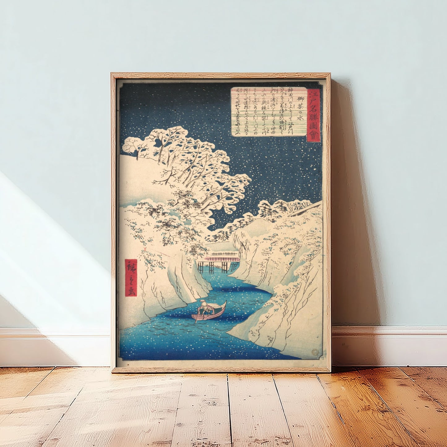 Utagawa Hiroshige - Ochanomizu (1857) - Japanese Woodblock Art Print - Ukiyo-e Poster - Snowy River Scene 3/3