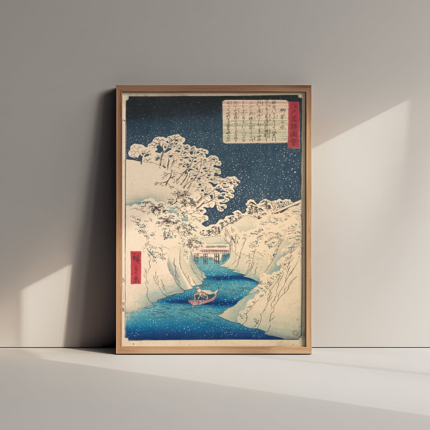 Utagawa Hiroshige - Ochanomizu (1857) - Japanese Woodblock Art Print - Ukiyo-e Poster - Snowy River Scene 3/3