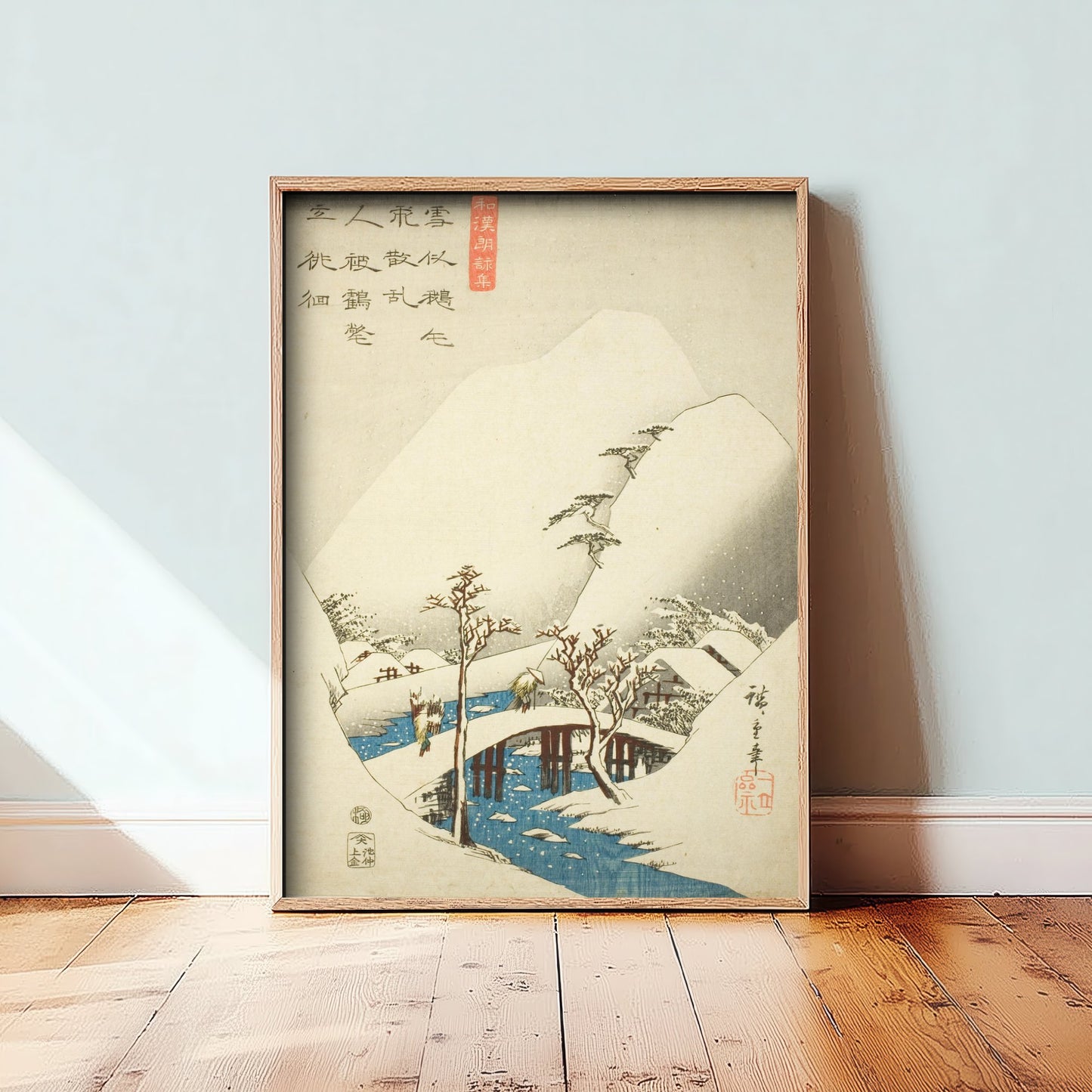 Utagawa Hiroshige Snowy Bridge Art Print - Japanese Woodblock Painting Poster - Winter Landscape Wall Art 2/3
