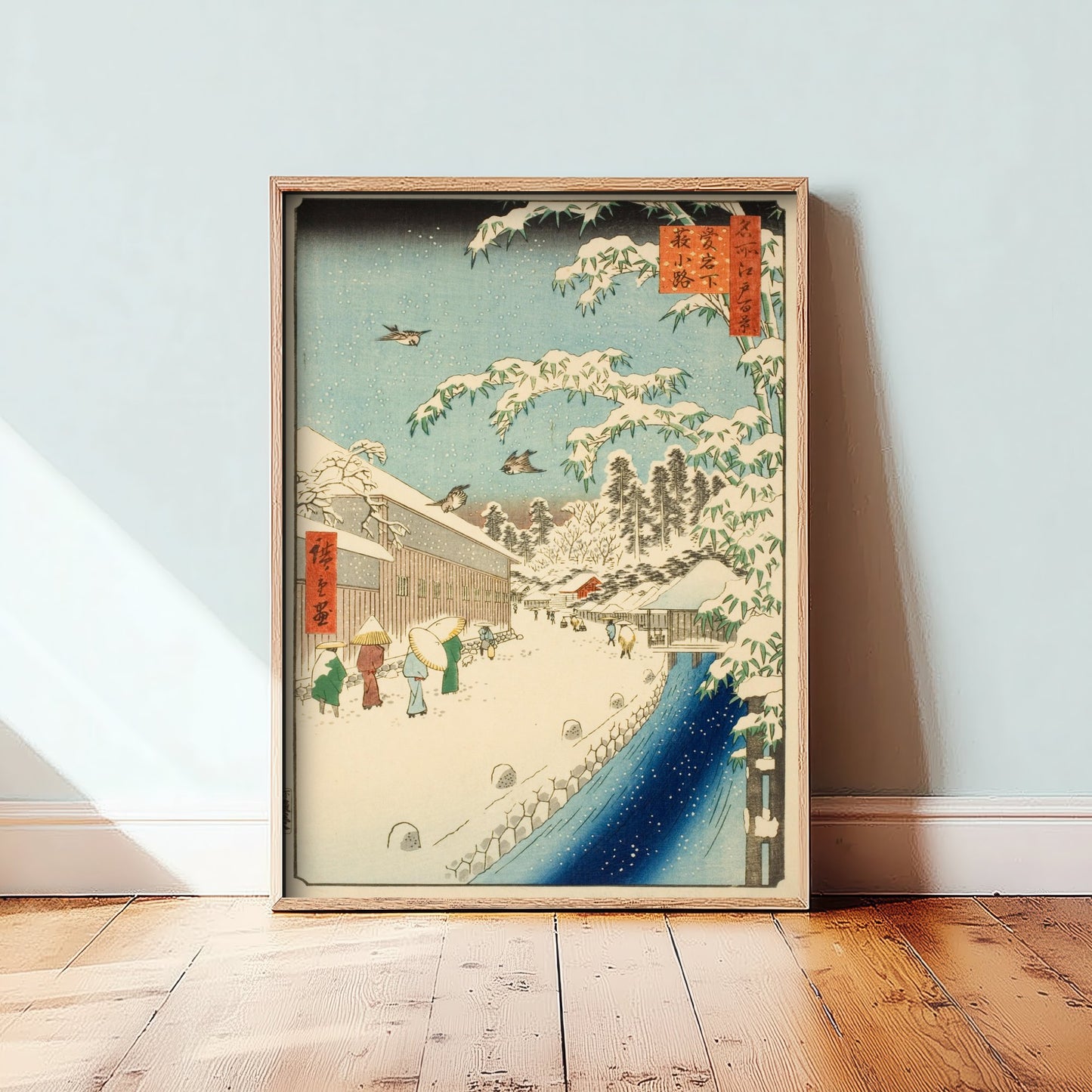 Utagawa Hiroshige Yabu Street Art Print - Japanese Woodblock Painting Poster - Snowy Edo Wall Art 3/3