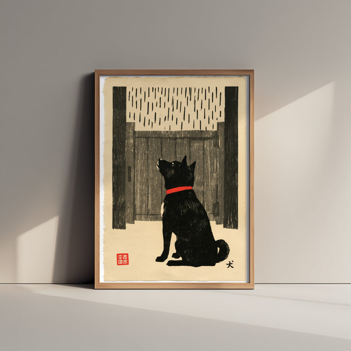 Dog Waiting at a Gate Art Print - Japanese Linocut Style Poster - Waiting in the Rain Woodblock Illustration - Red Collar